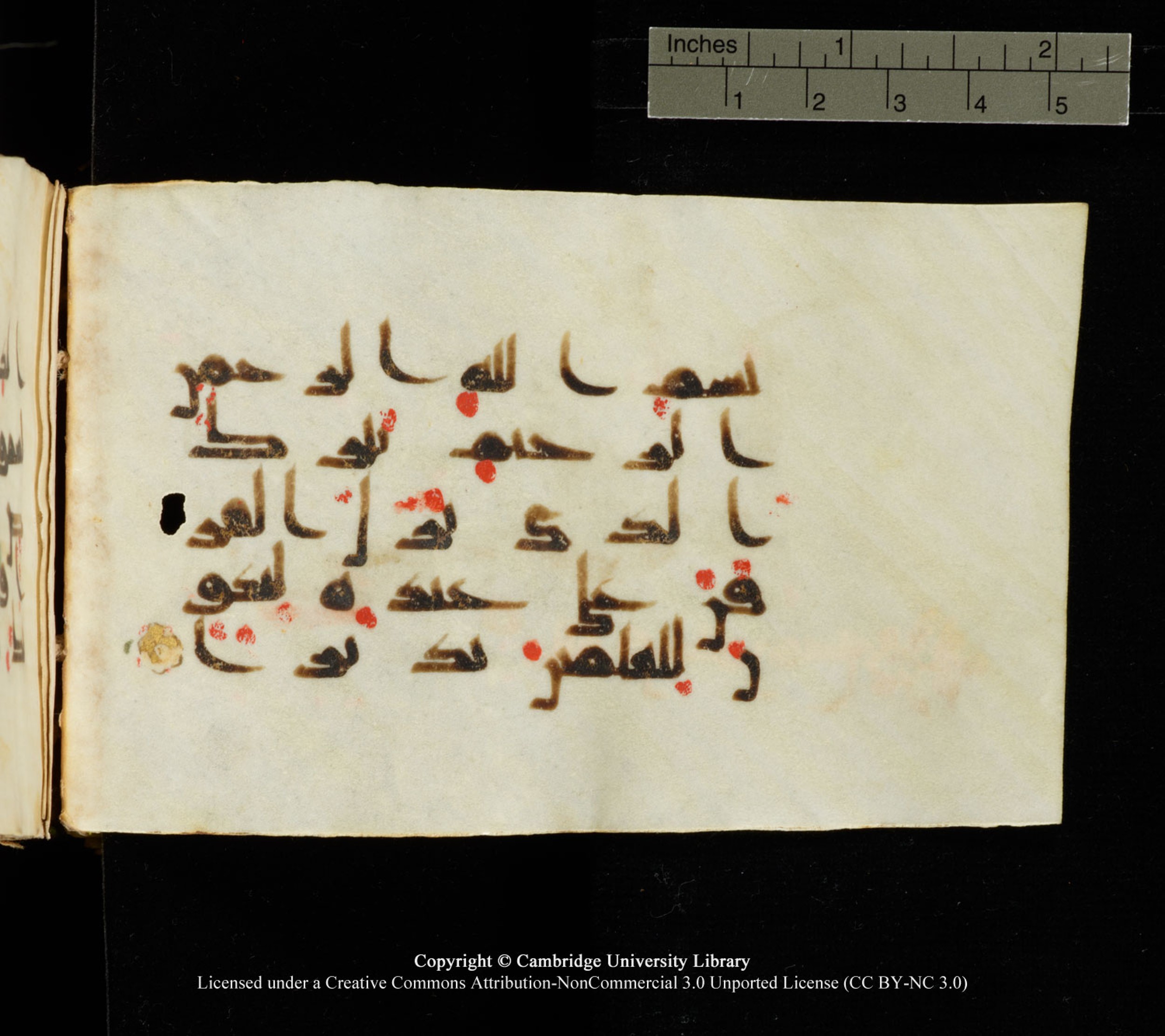 Cambridge University Library MS Add.1138, in kūfī D.Va script, showing Surah 25:0 from 9th to 10th Century AD found in Sinai Peninsula, currently housed at Cambridge University Library, Cambridge