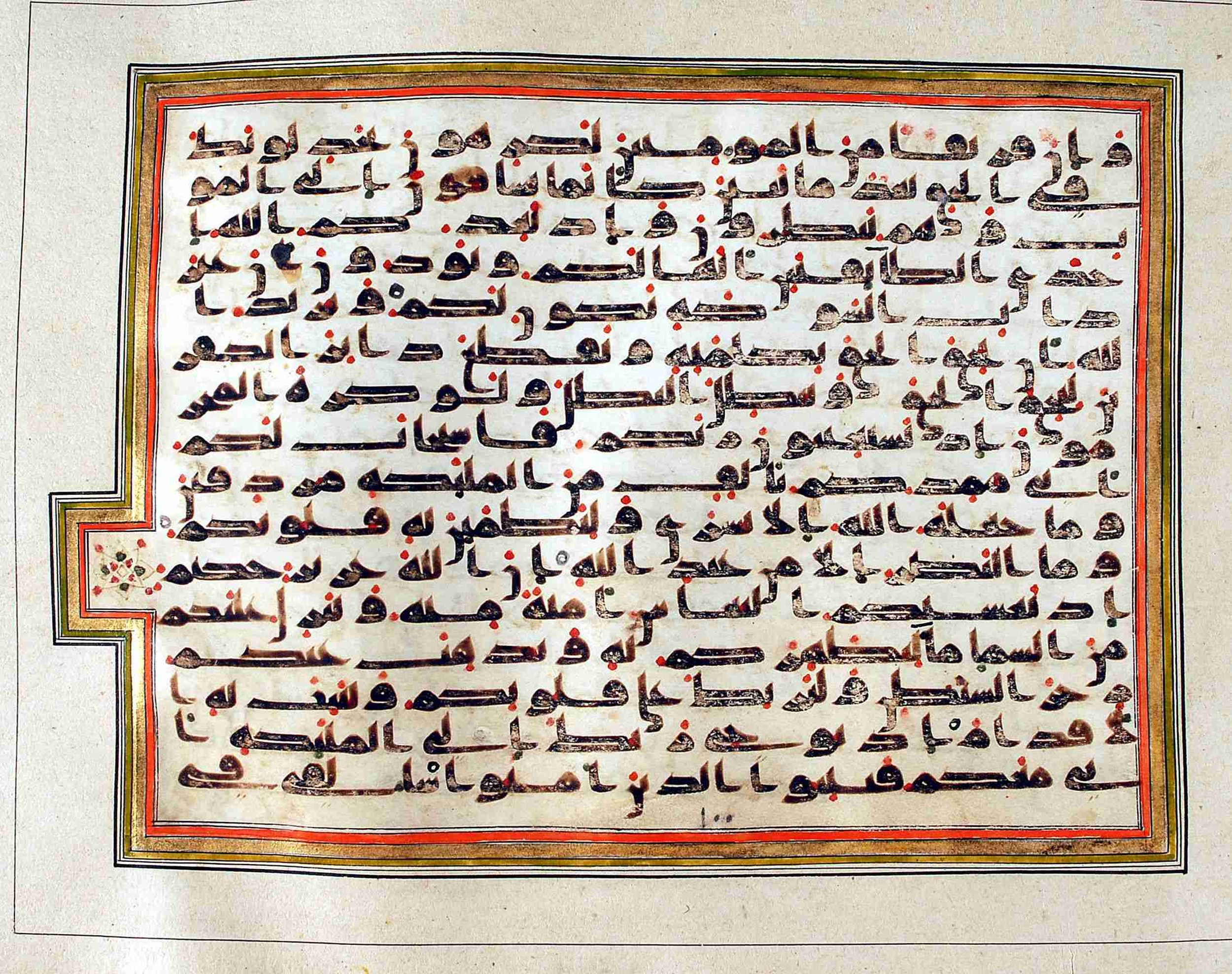 Rampur Raza Library No. 1, in kūfī C.III script, showing Surah 8:7 from Early 8th to Mid 9th Century AD found in Unknown, currently housed at Rampur Raza Library, Rampur, India