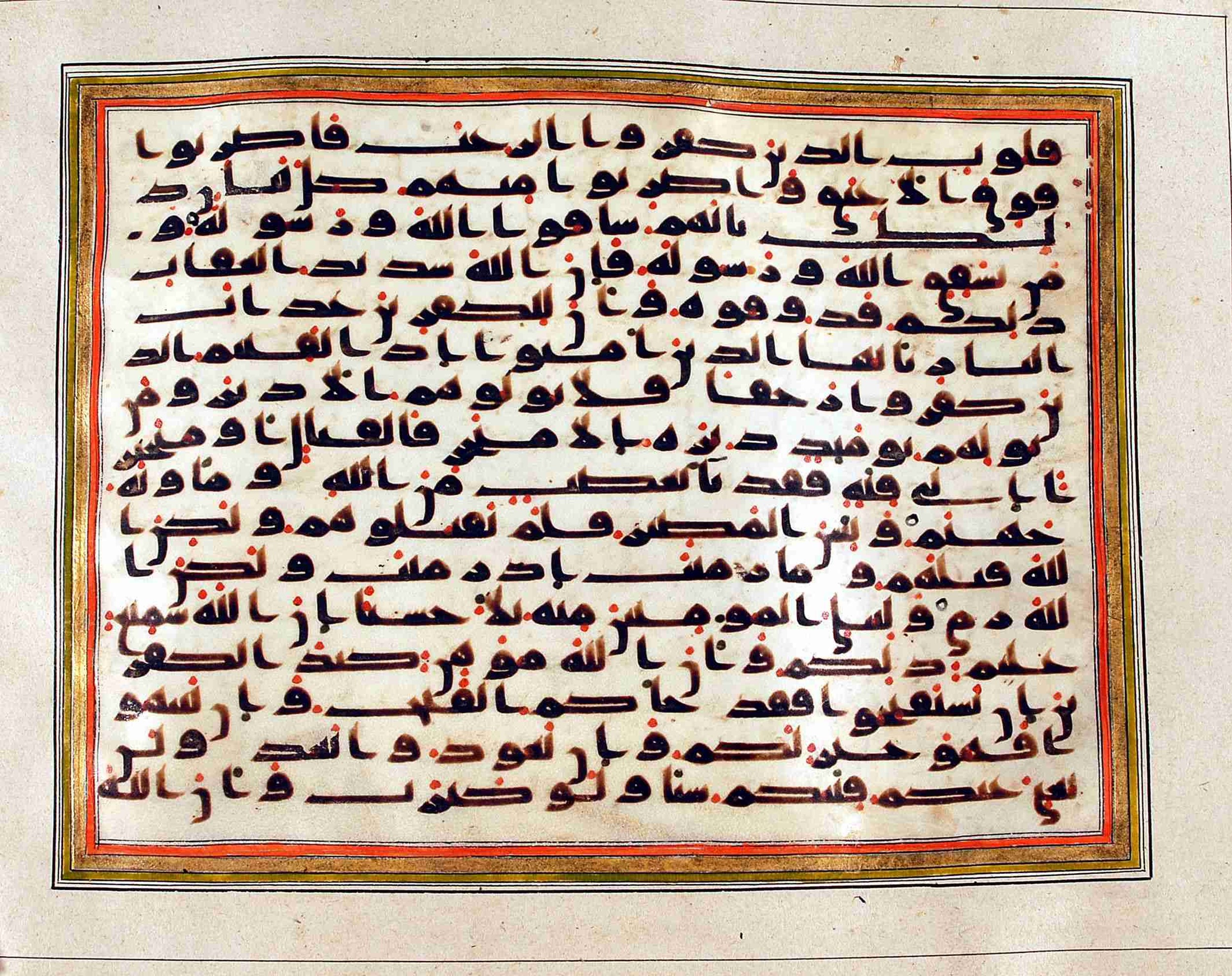 Rampur Raza Library No. 1, in kūfī C.III script, showing Surah 8:13 from Early 8th to Mid 9th Century AD found in Unknown, currently housed at Rampur Raza Library, Rampur, India