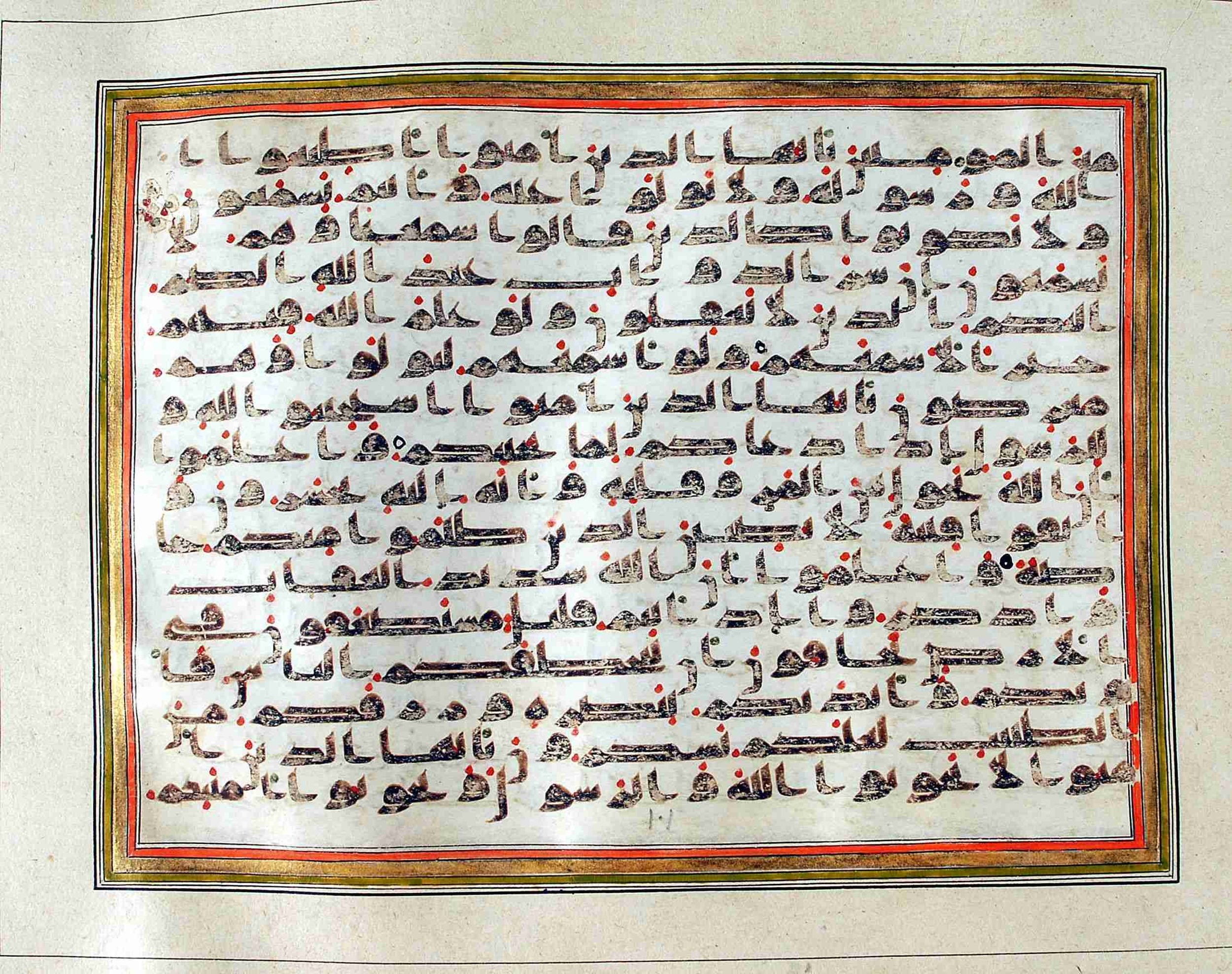 Rampur Raza Library No. 1, in kūfī C.III script, showing Surah 8:21 from Early 8th to Mid 9th Century AD found in Unknown, currently housed at Rampur Raza Library, Rampur, India