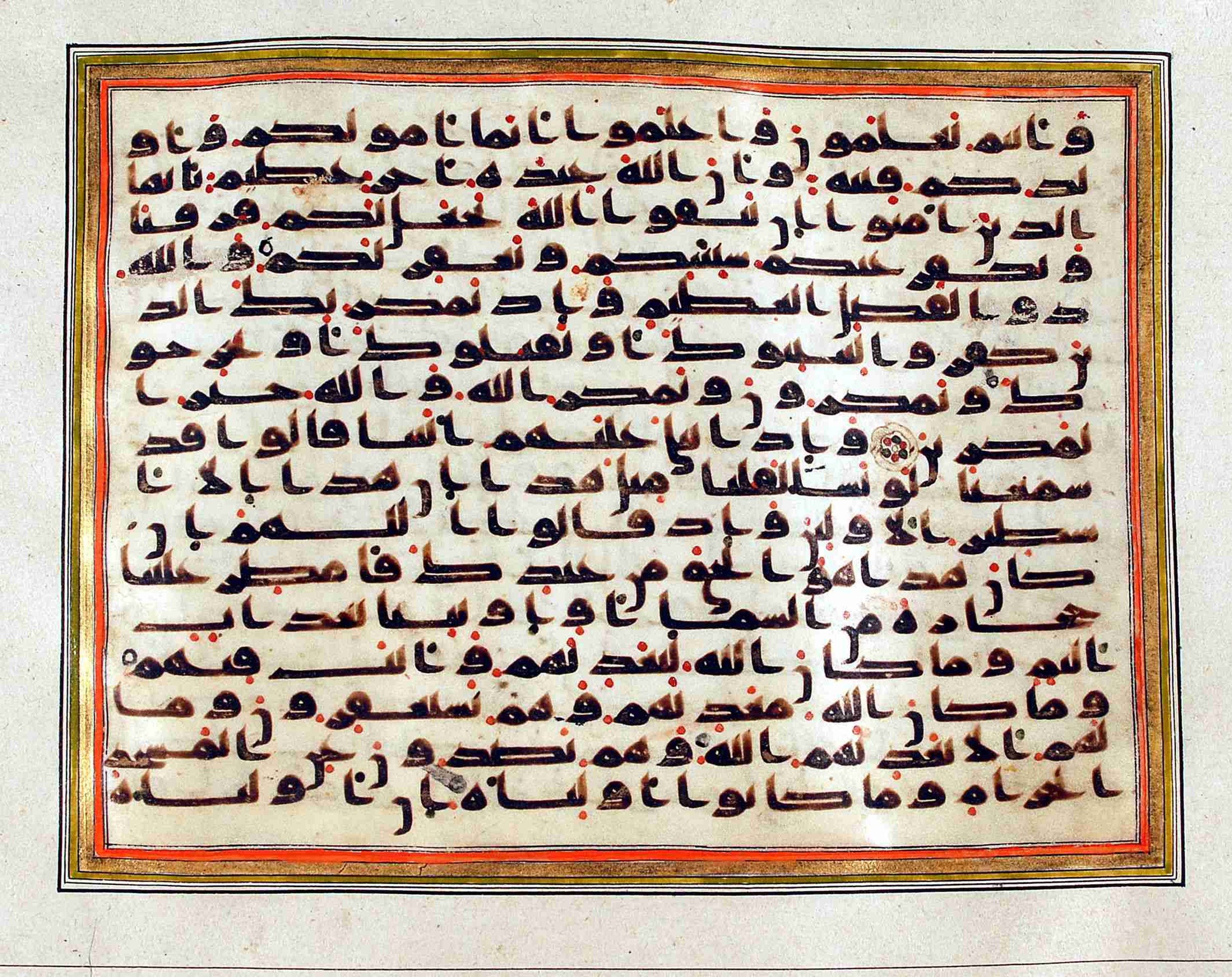 Rampur Raza Library No. 1, in kūfī C.III script, showing Surah 8:32 from Early 8th to Mid 9th Century AD found in Unknown, currently housed at Rampur Raza Library, Rampur, India