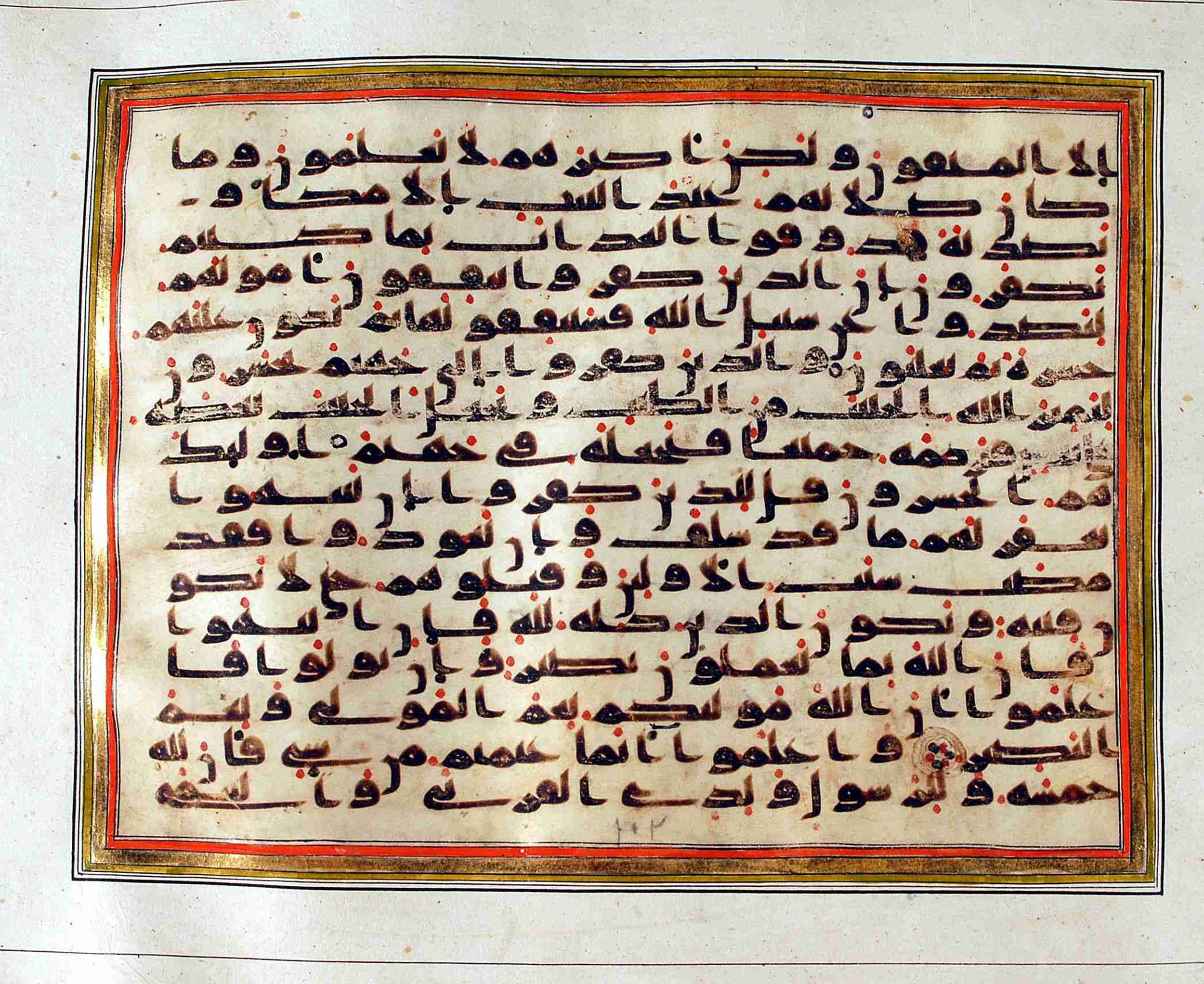 Rampur Raza Library No. 1, in kūfī C.III script, showing Surah 8:39 from Early 8th to Mid 9th Century AD found in Unknown, currently housed at Rampur Raza Library, Rampur, India