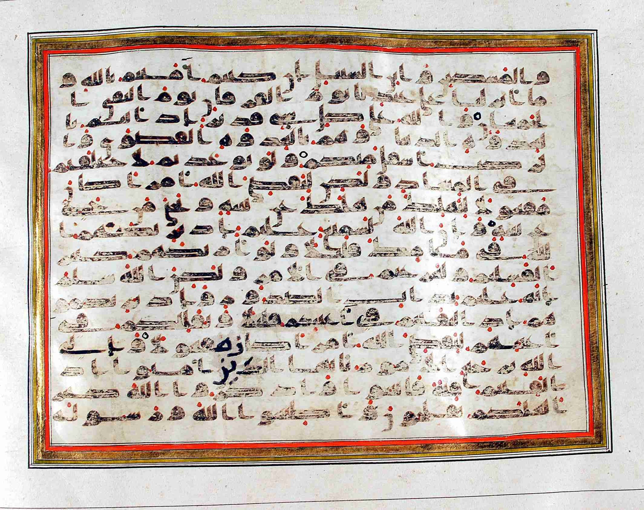 Rampur Raza Library No. 1, in kūfī C.III script, showing Surah 8:45 from Early 8th to Mid 9th Century AD found in Unknown, currently housed at Rampur Raza Library, Rampur, India