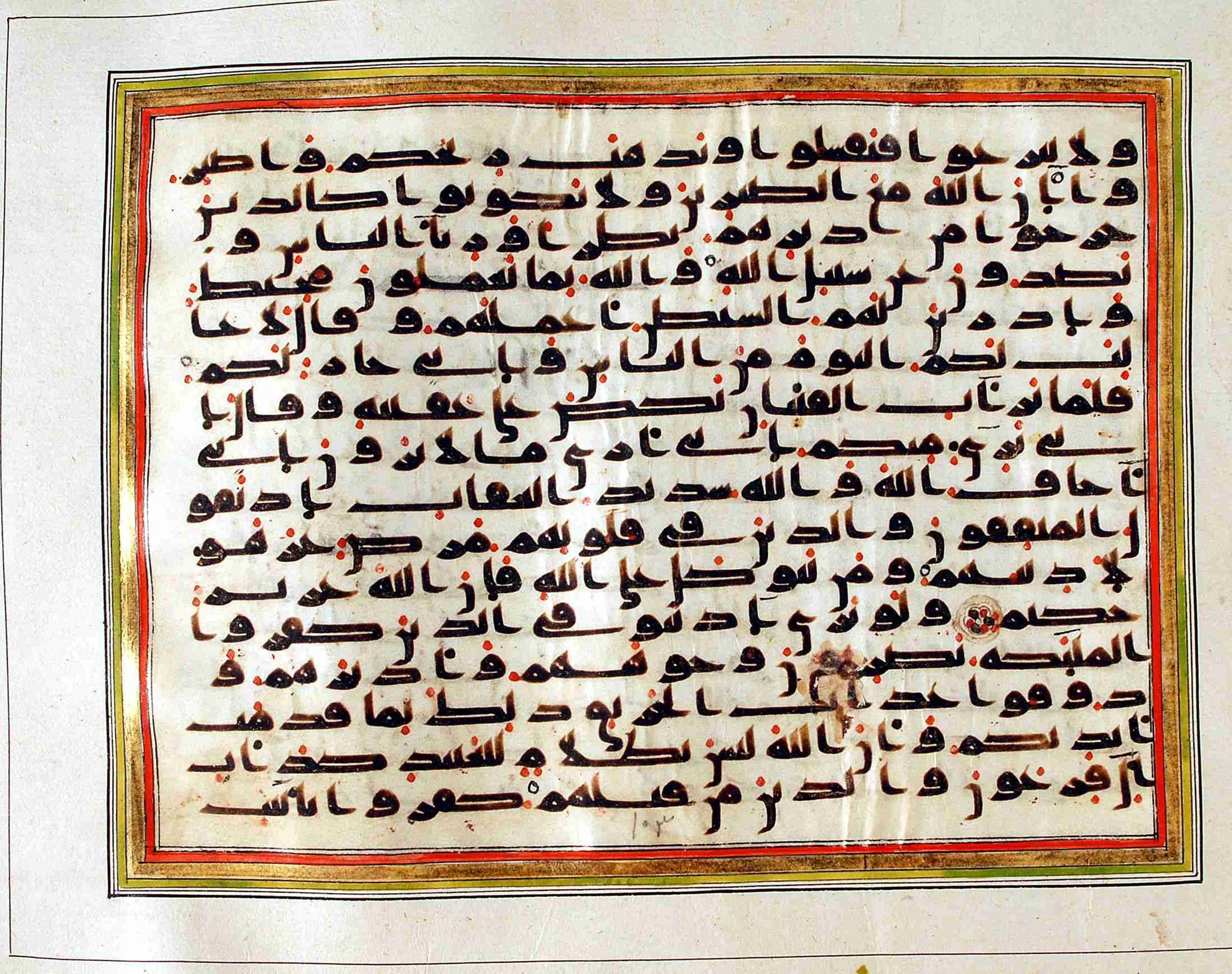 Rampur Raza Library No. 1, in kūfī C.III script, showing Surah 8:49 from Early 8th to Mid 9th Century AD found in Unknown, currently housed at Rampur Raza Library, Rampur, India