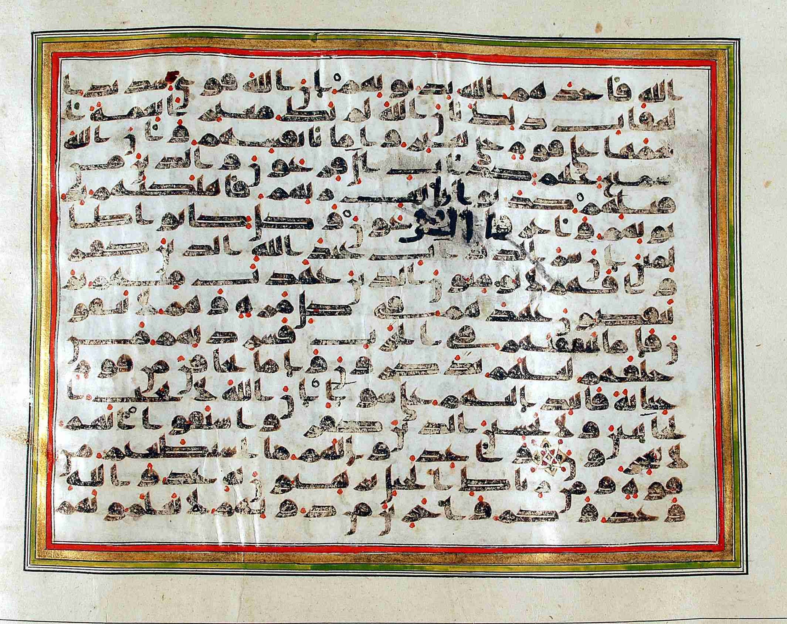 Rampur Raza Library No. 1 (Scan 2), in kūfī C.III script, showing Surah 8:52 from Early 8th to Mid 9th Century AD found in Unknown, currently housed at Rampur Raza Library, Rampur, India