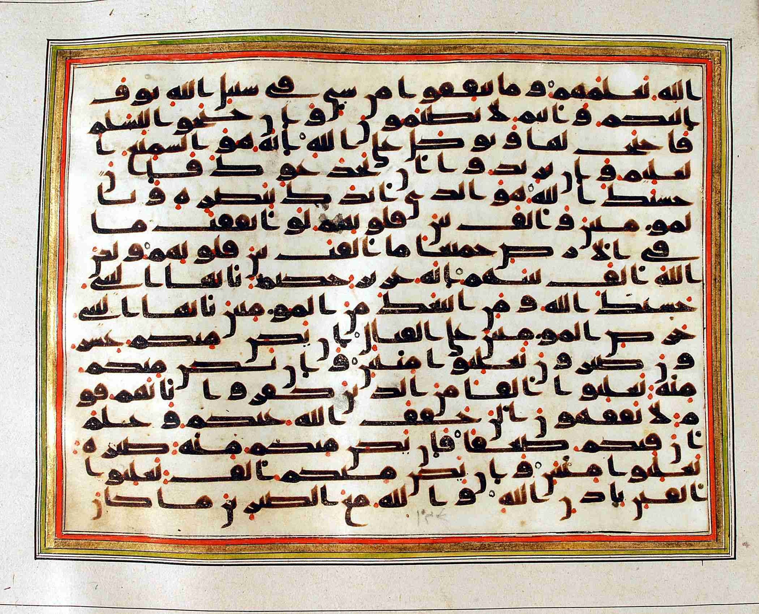 Rampur Raza Library No. 1, in kūfī C.III script, showing Surah 8:64 from Early 8th to Mid 9th Century AD found in Unknown, currently housed at Rampur Raza Library, Rampur, India