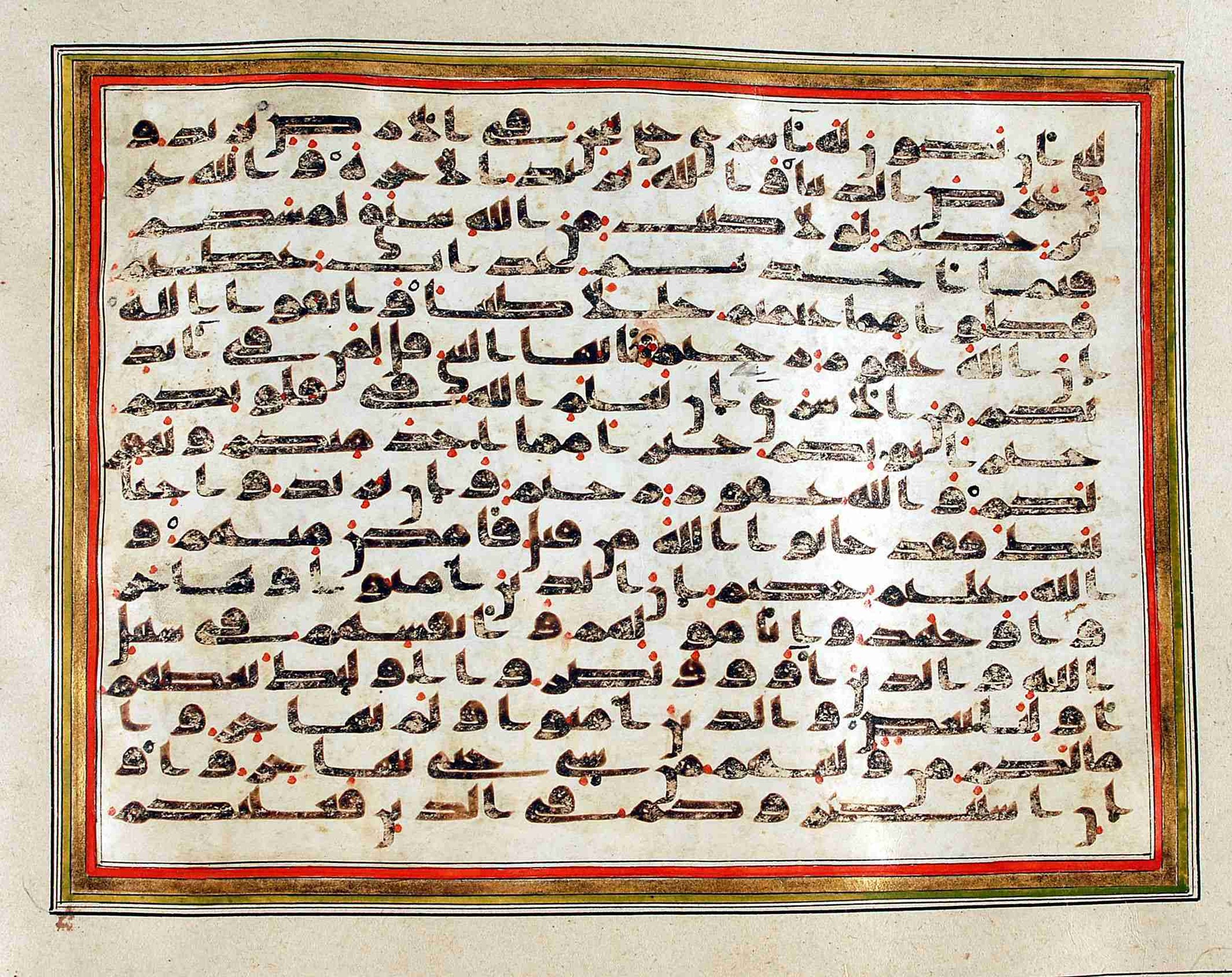Rampur Raza Library No. 1, in kūfī C.III script, showing Surah 8:71 from Early 8th to Mid 9th Century AD found in Unknown, currently housed at Rampur Raza Library, Rampur, India
