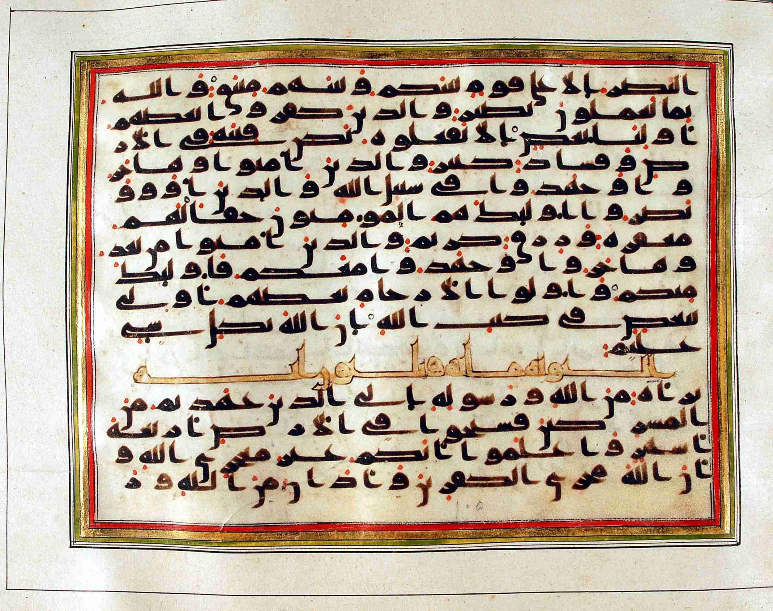 Rampur Raza Library No. 1, in kūfī C.III script, showing Surah 9:2 from Early 8th to Mid 9th Century AD found in Unknown, currently housed at Rampur Raza Library, Rampur, India