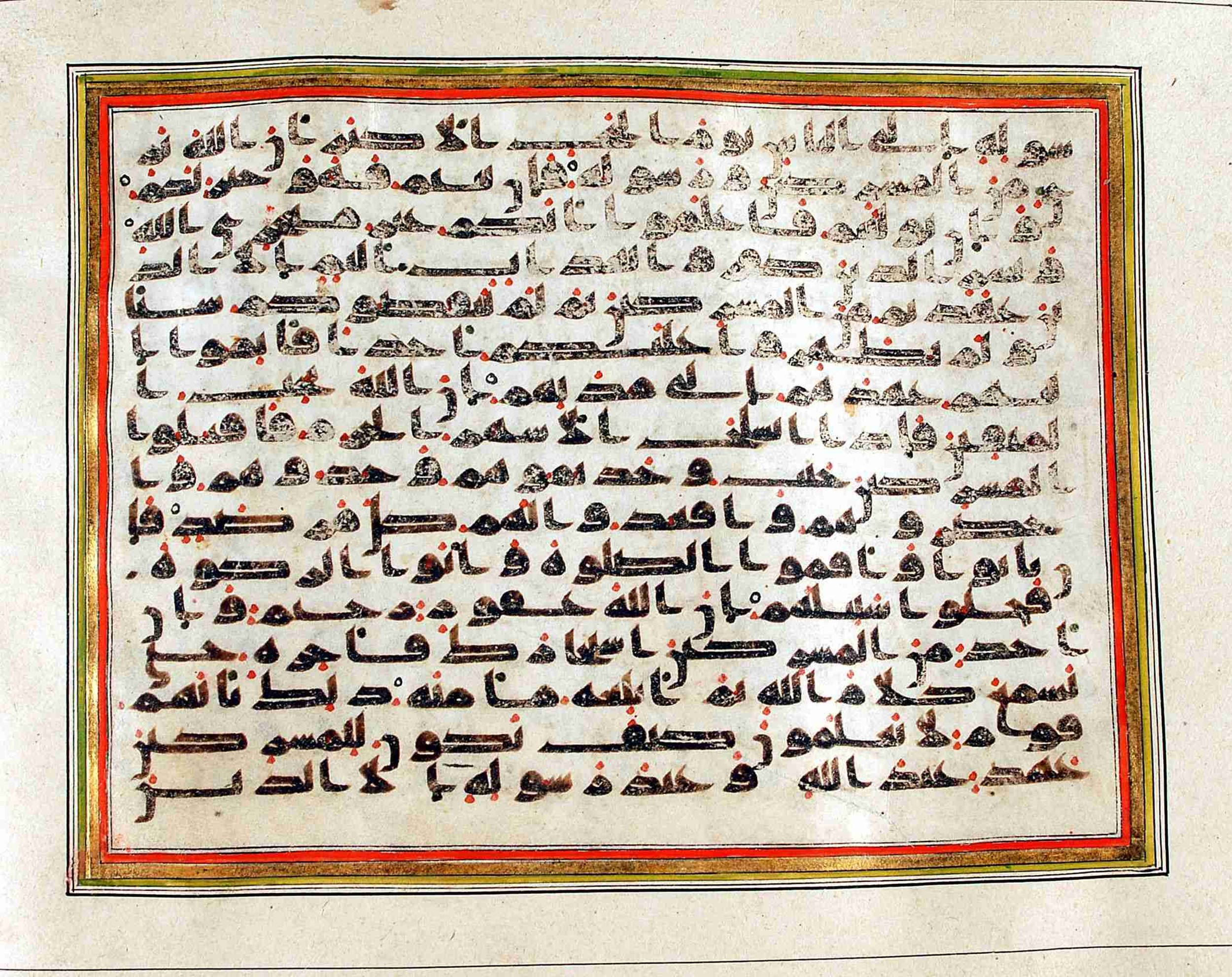 Rampur Raza Library No. 1 (Scan 1), in kūfī C.III script, showing Surah 9:7 from Early 8th to Mid 9th Century AD found in Unknown, currently housed at Rampur Raza Library, Rampur, India