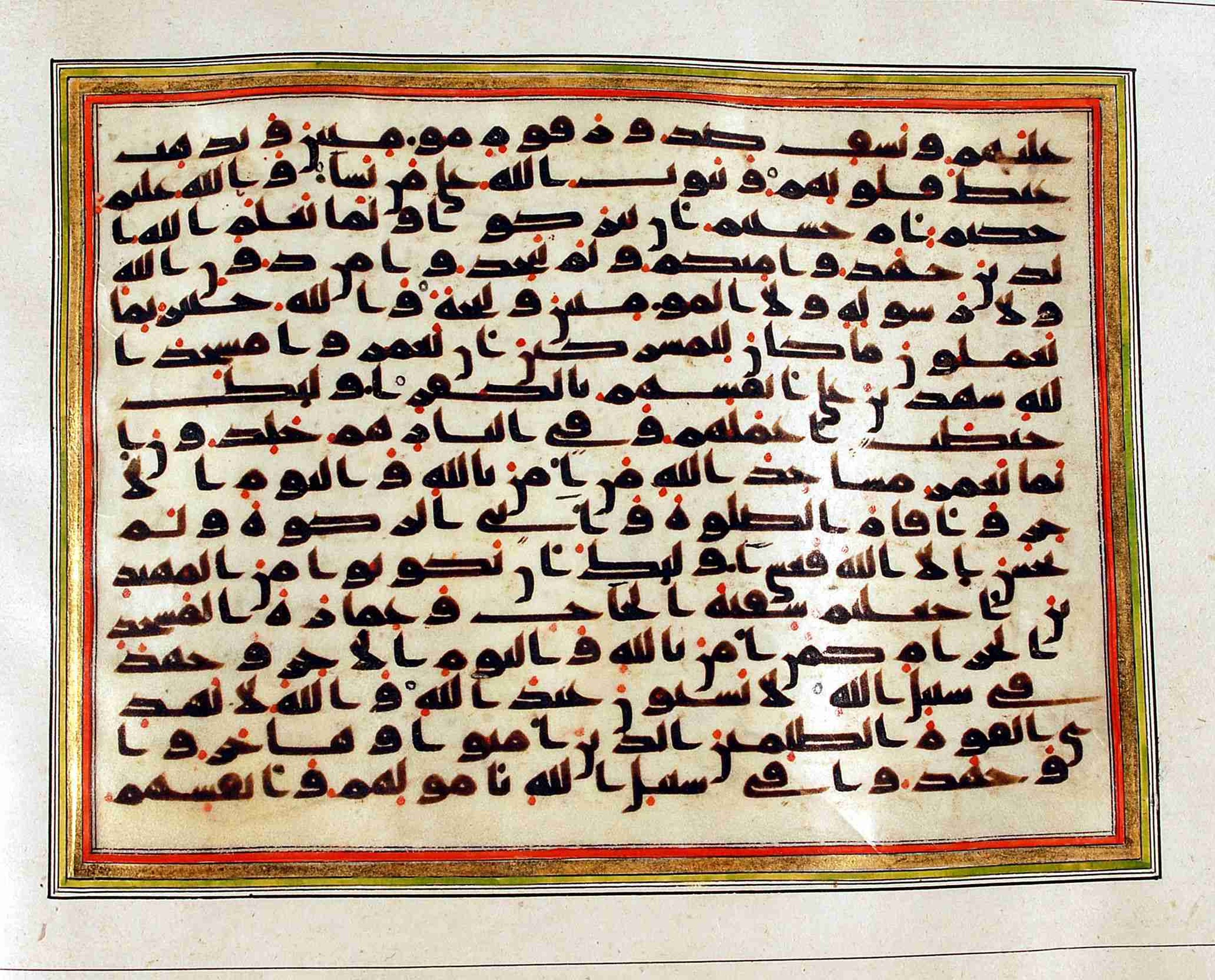 Rampur Raza Library No. 1 (Scan 1), in kūfī C.III script, showing Surah 9:20 from Early 8th to Mid 9th Century AD found in Unknown, currently housed at Rampur Raza Library, Rampur, India