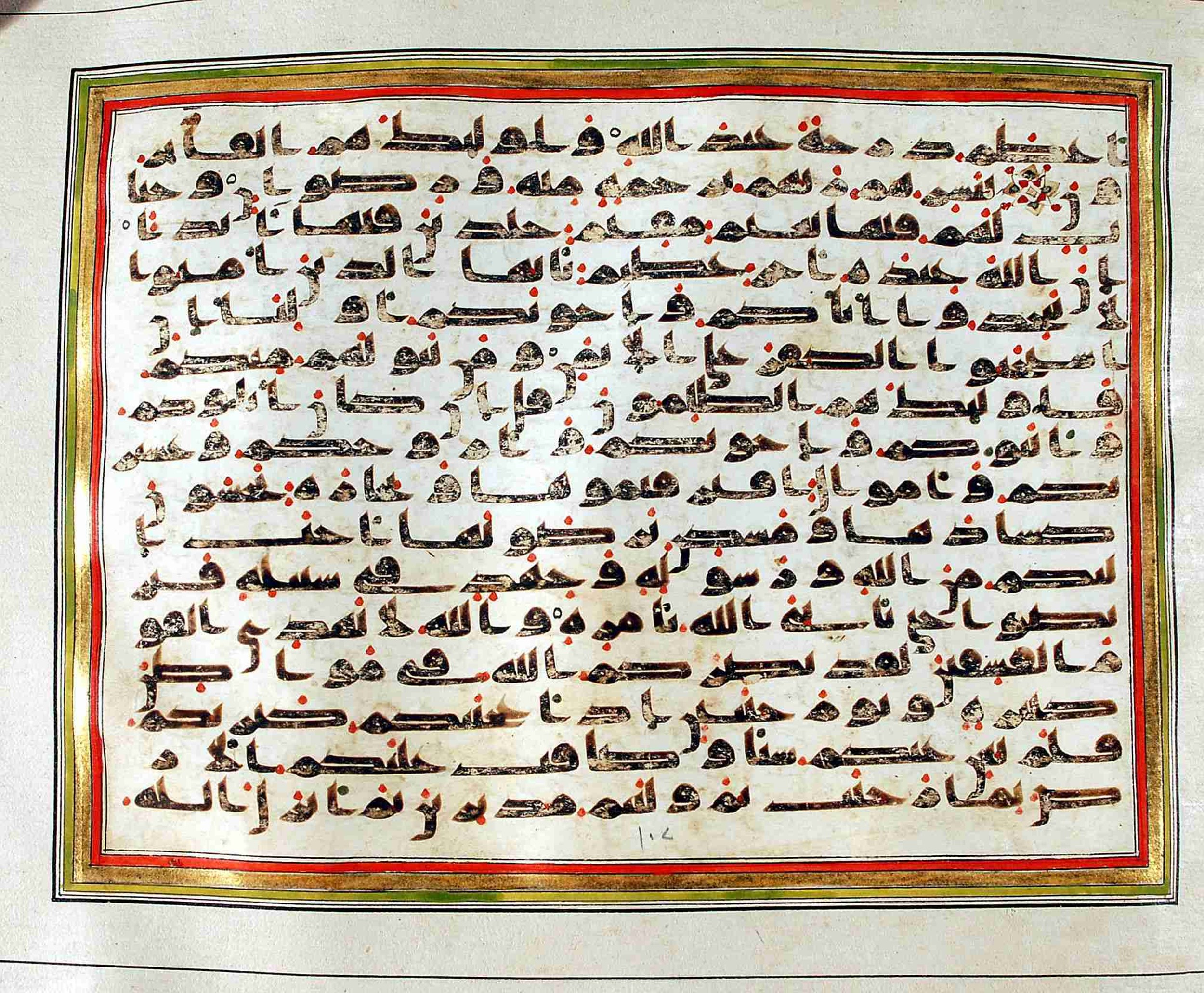 Rampur Raza Library No. 1, in kūfī C.III script, showing Surah 9:21 from Early 8th to Mid 9th Century AD found in Unknown, currently housed at Rampur Raza Library, Rampur, India
