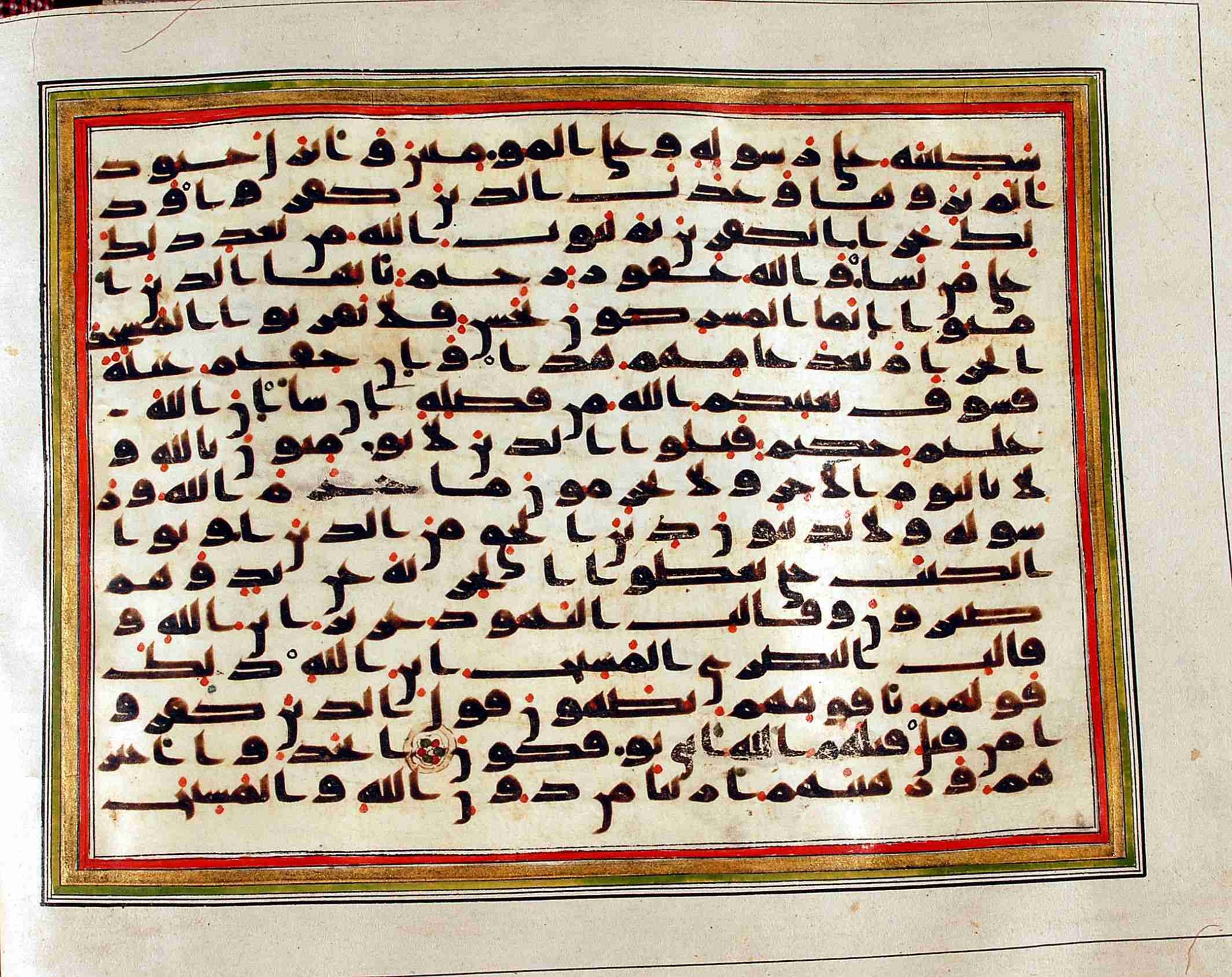 Rampur Raza Library No. 1, in kūfī C.III script, showing Surah 9:29 from Early 8th to Mid 9th Century AD found in Unknown, currently housed at Rampur Raza Library, Rampur, India
