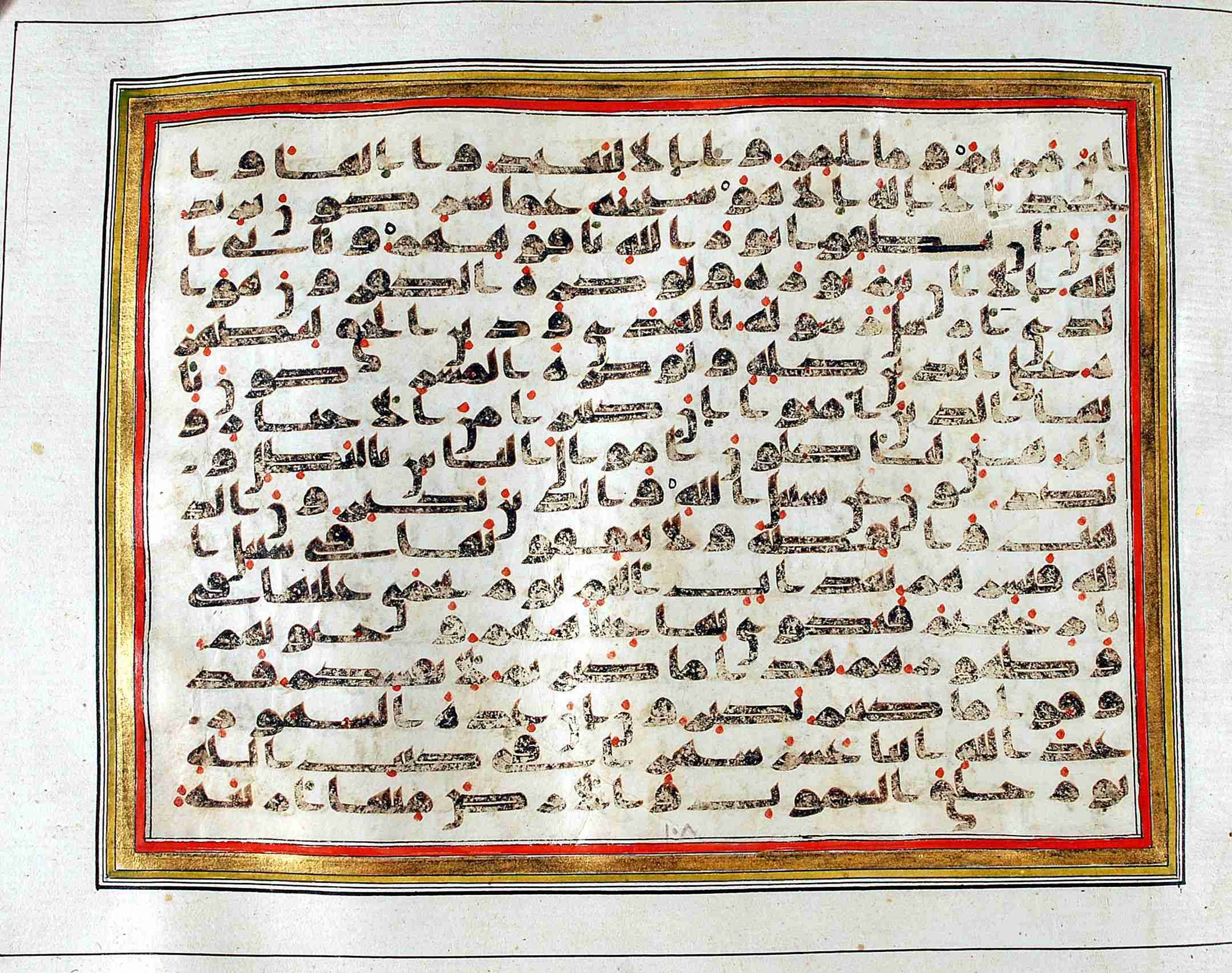 Rampur Raza Library No. 1, in kūfī C.III script, showing Surah 9:32 from Early 8th to Mid 9th Century AD found in Unknown, currently housed at Rampur Raza Library, Rampur, India