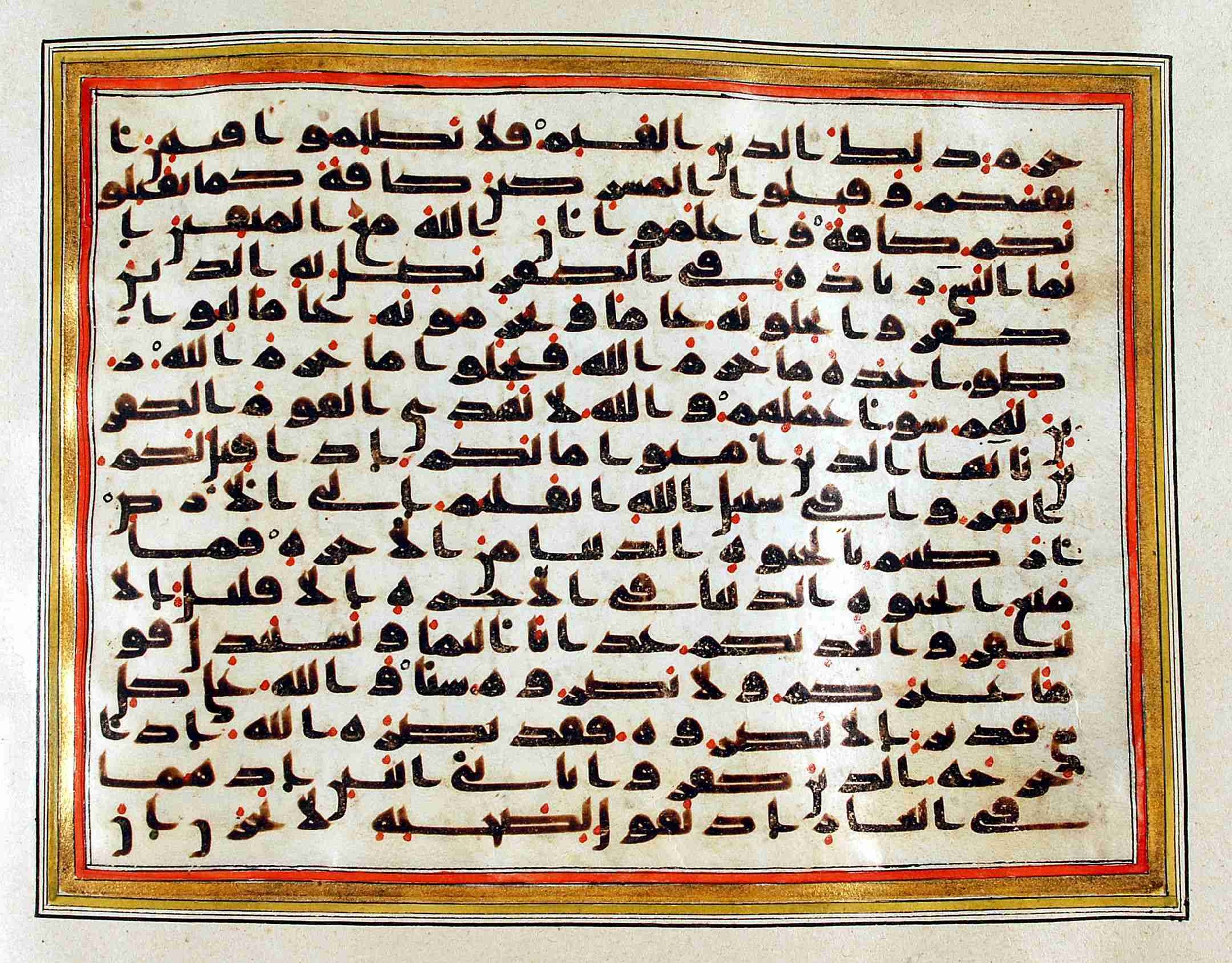 Rampur Raza Library No. 1, in kūfī C.III script, showing Surah 9:39 from Early 8th to Mid 9th Century AD found in Unknown, currently housed at Rampur Raza Library, Rampur, India