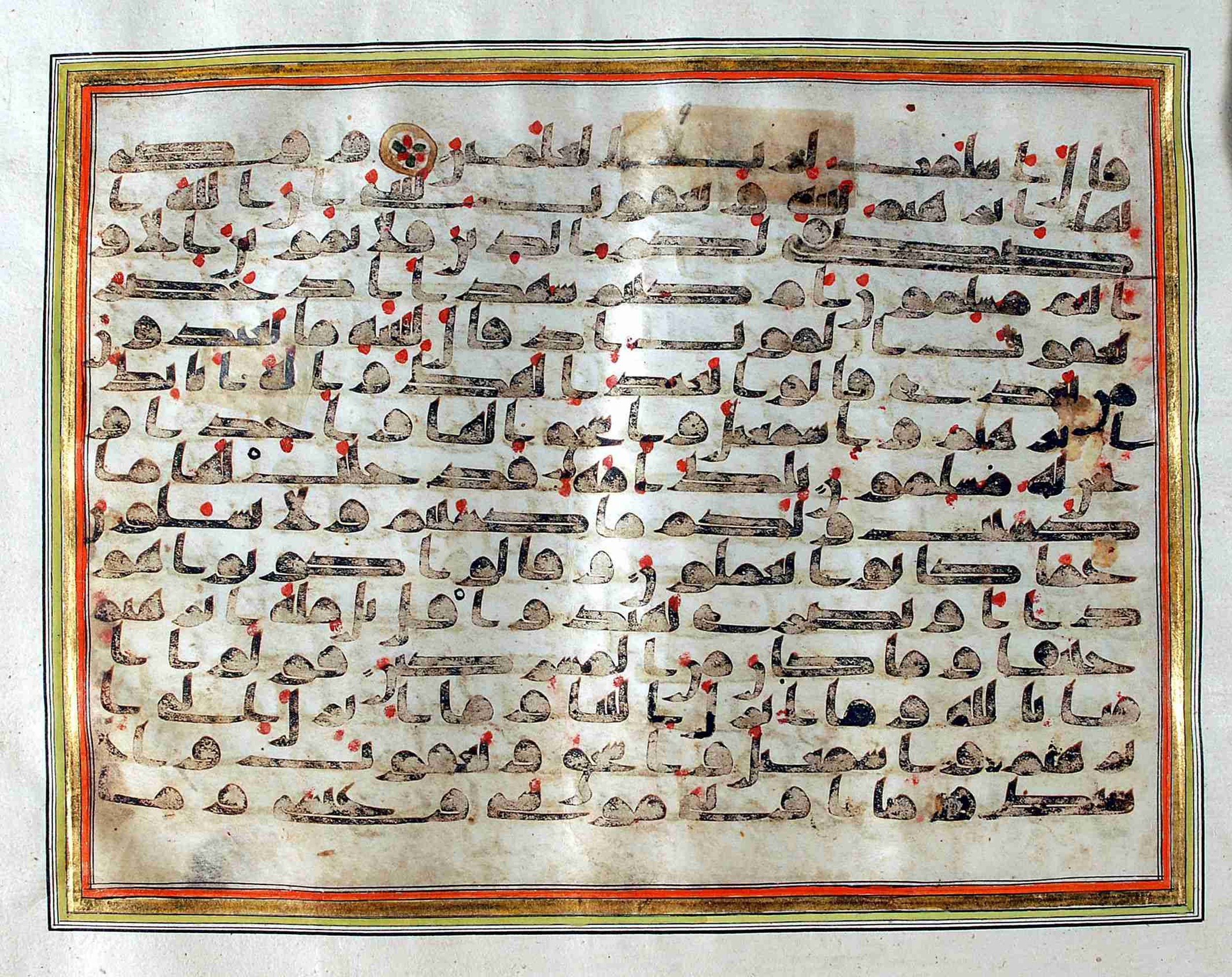 Rampur Raza Library No. 1, in kūfī C.III script, showing Surah 2:133 from Early 8th to Mid 9th Century AD found in Unknown, currently housed at Rampur Raza Library, Rampur, India