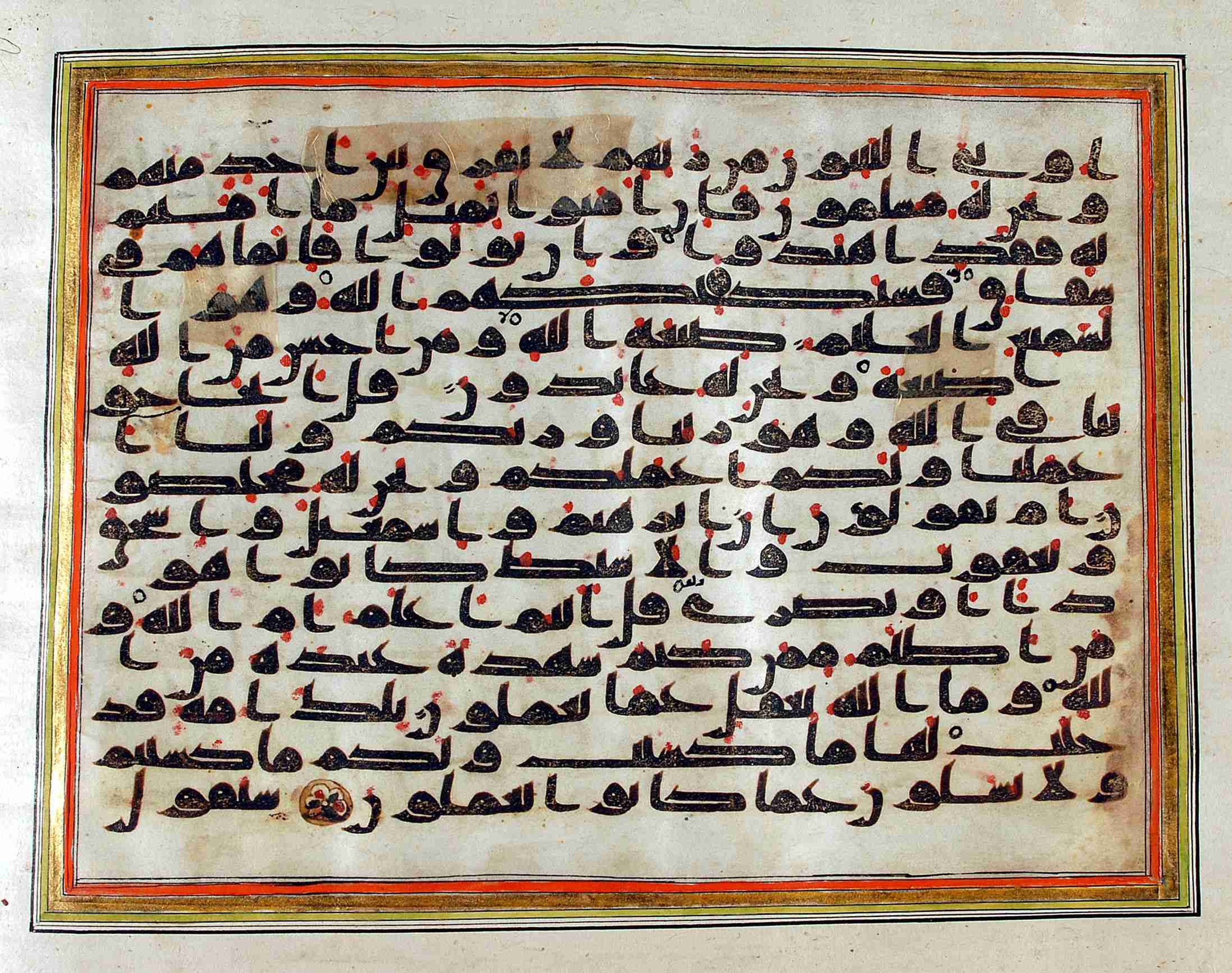 Rampur Raza Library No. 1 (Scan 1), in kūfī C.III script, showing Surah 2:142 from Early 8th to Mid 9th Century AD found in Unknown, currently housed at Rampur Raza Library, Rampur, India