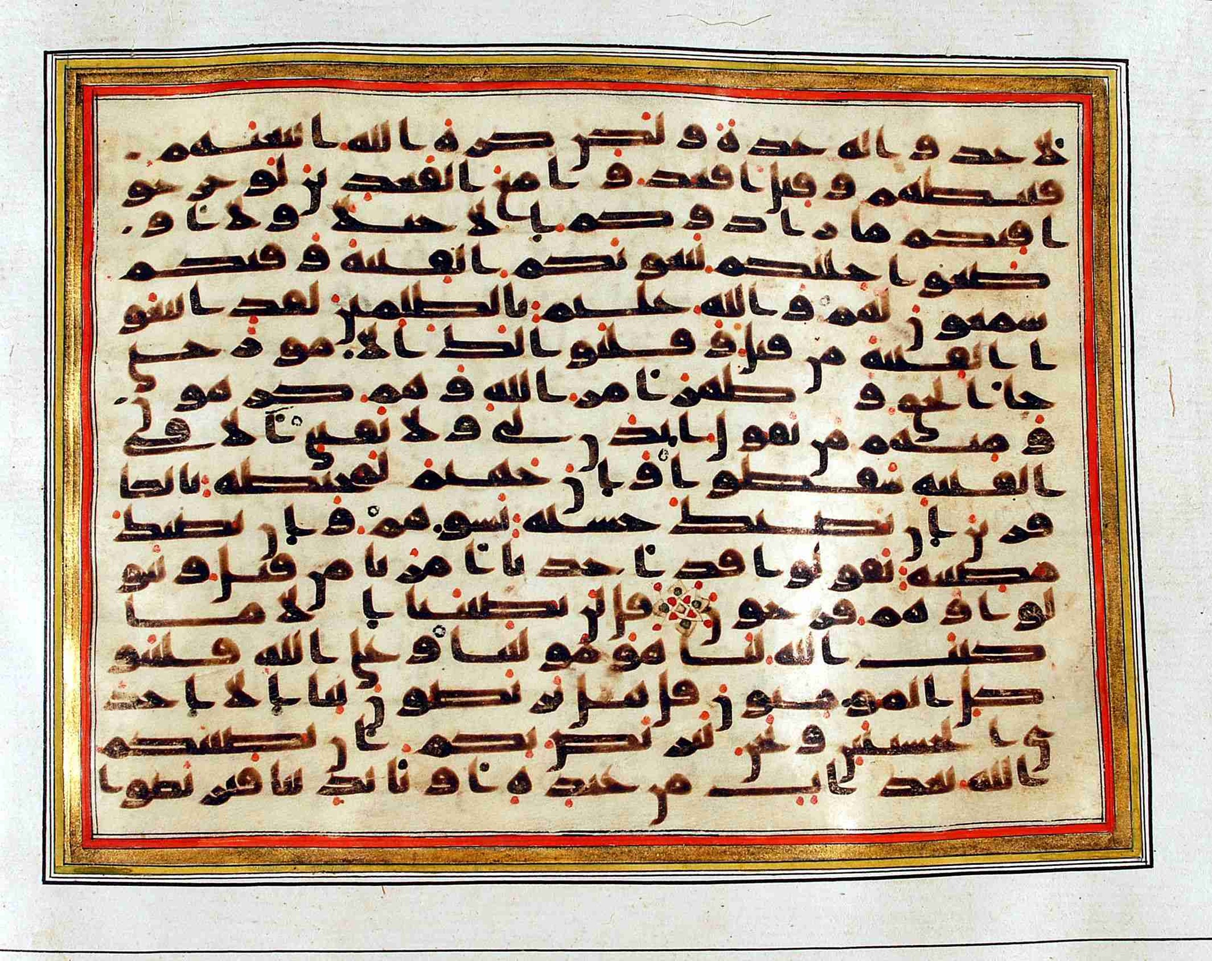 Rampur Raza Library No. 1, in kūfī C.III script, showing Surah 9:49 from Early 8th to Mid 9th Century AD found in Unknown, currently housed at Rampur Raza Library, Rampur, India