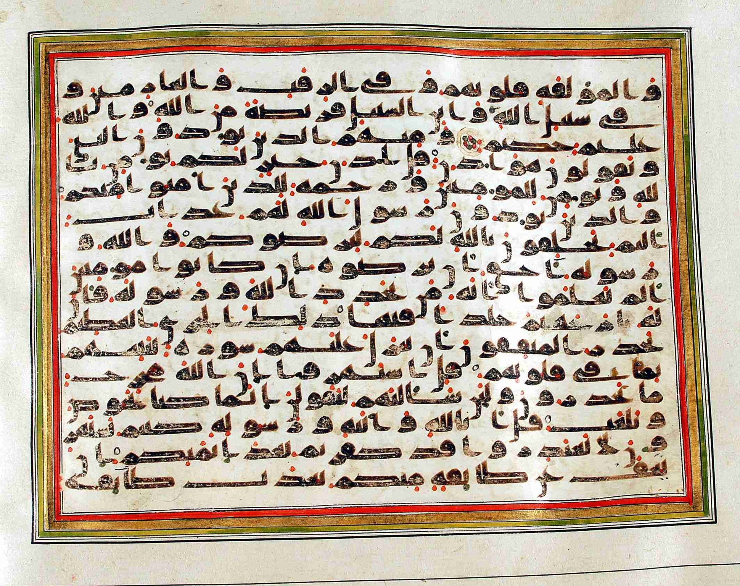 Rampur Raza Library No. 1, in kūfī C.III script, showing Surah 9:65 from Early 8th to Mid 9th Century AD found in Unknown, currently housed at Rampur Raza Library, Rampur, India