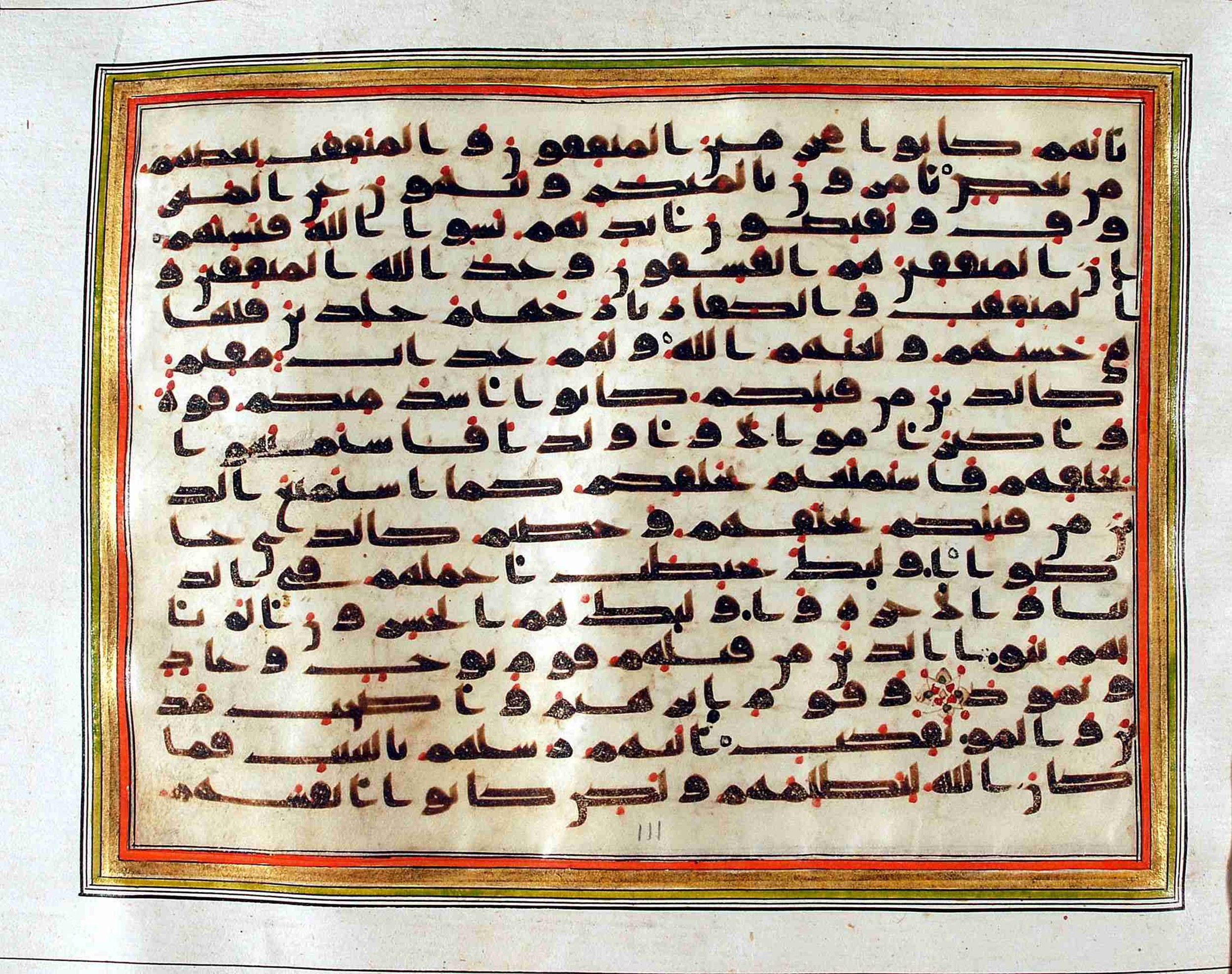 Rampur Raza Library No. 1, in kūfī C.III script, showing Surah 9:69 from Early 8th to Mid 9th Century AD found in Unknown, currently housed at Rampur Raza Library, Rampur, India