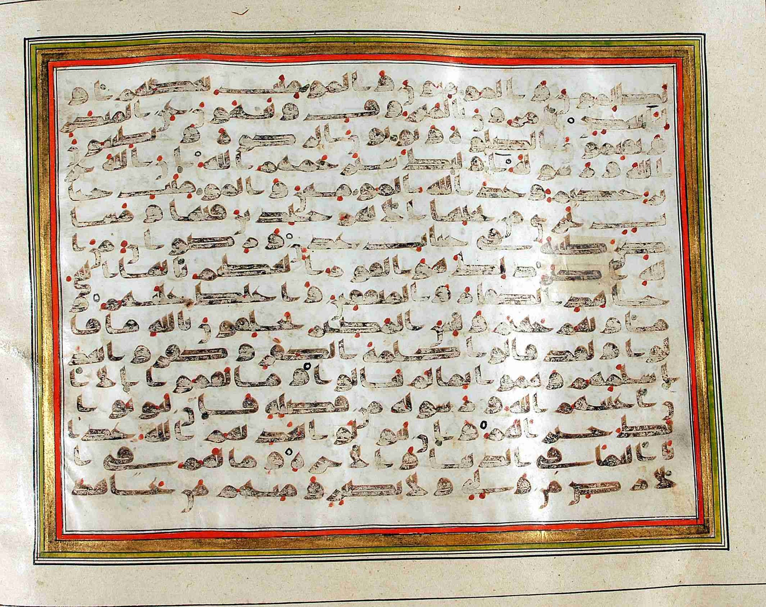 Rampur Raza Library No. 1, in kūfī C.III script, showing Surah 9:71 from Early 8th to Mid 9th Century AD found in Unknown, currently housed at Rampur Raza Library, Rampur, India