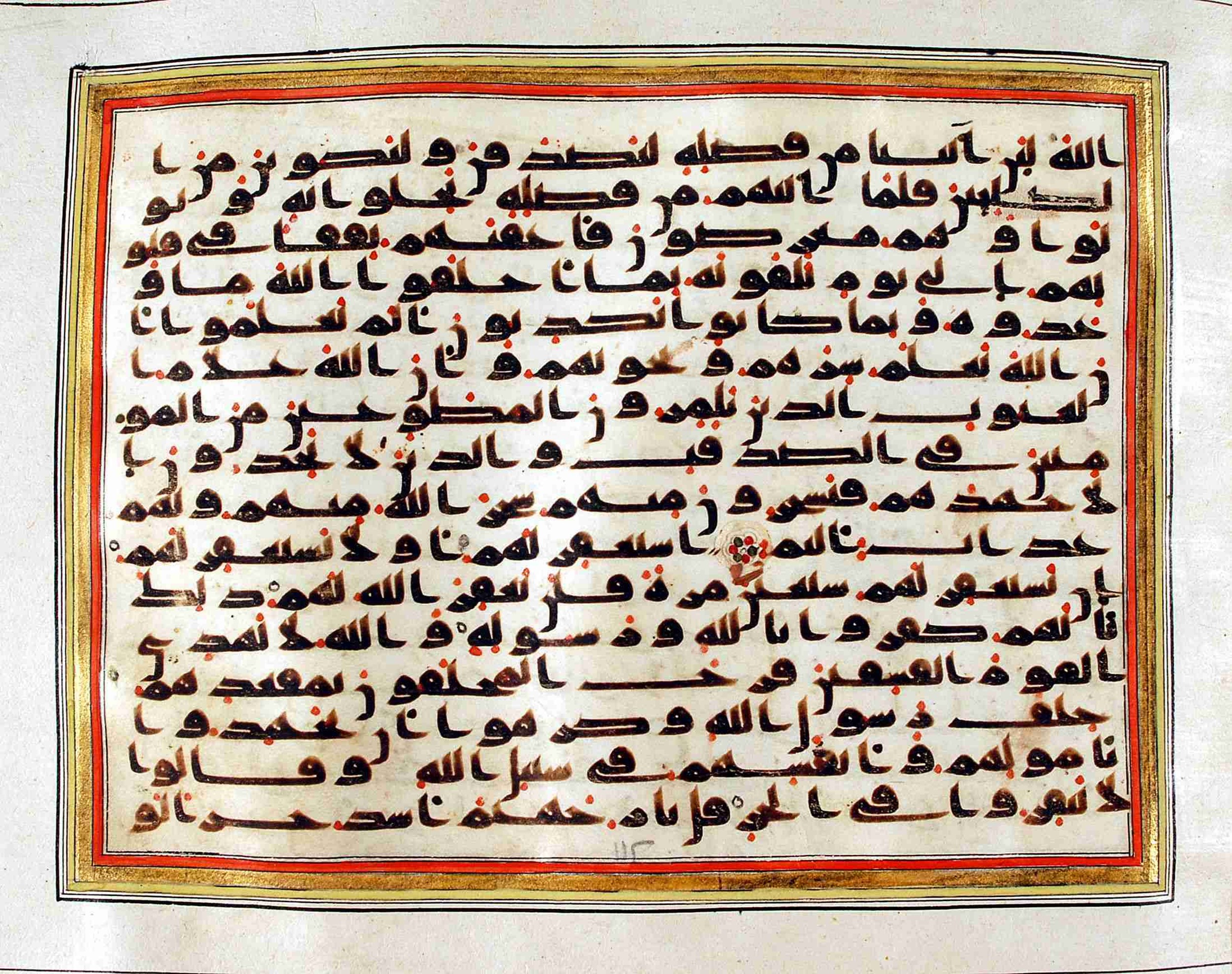 Rampur Raza Library No. 1, in kūfī C.III script, showing Surah 9:76 from Early 8th to Mid 9th Century AD found in Unknown, currently housed at Rampur Raza Library, Rampur, India