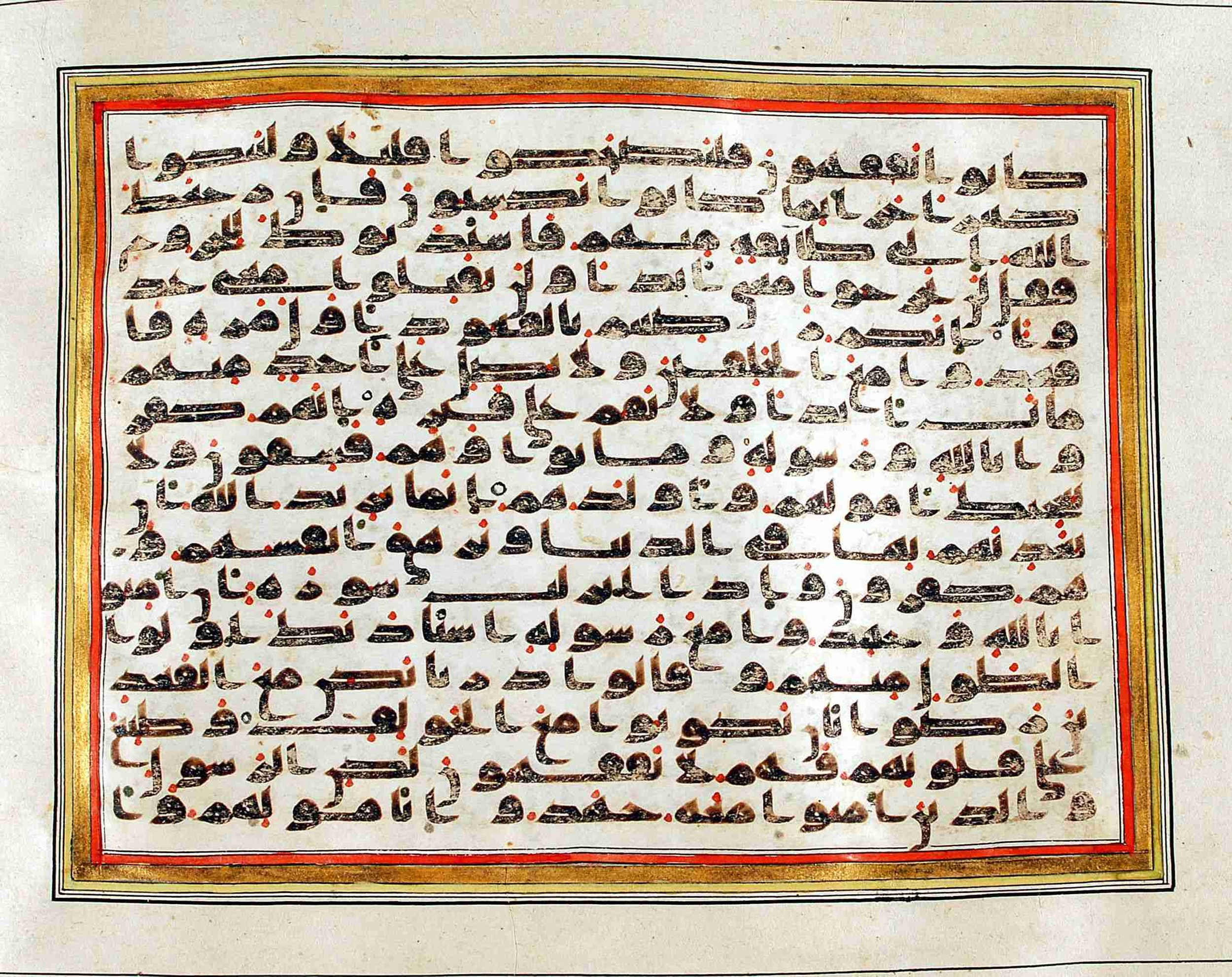 Rampur Raza Library No. 1, in kūfī C.III script, showing Surah 9:83 from Early 8th to Mid 9th Century AD found in Unknown, currently housed at Rampur Raza Library, Rampur, India