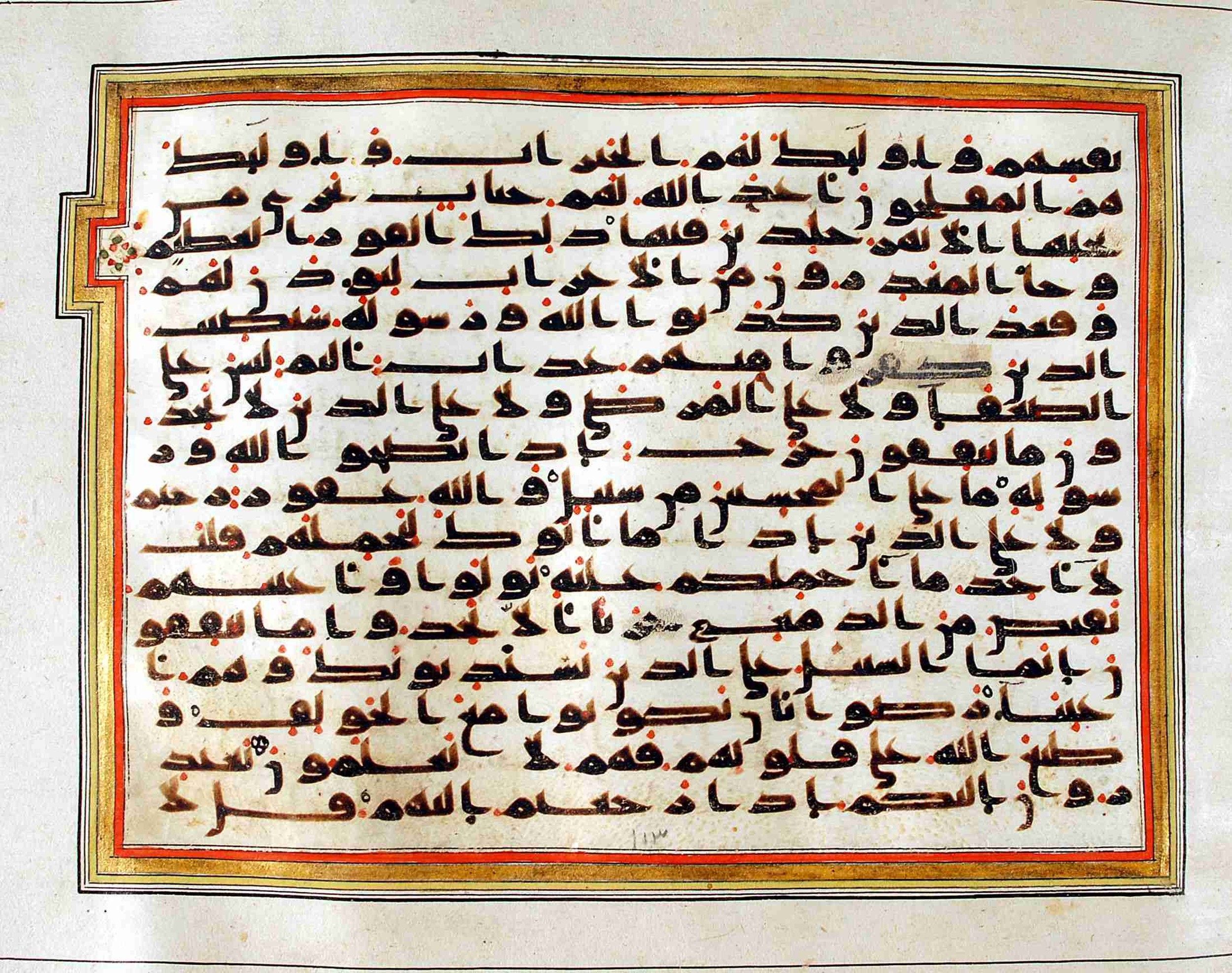 Rampur Raza Library No. 1, in kūfī C.III script, showing Surah 9:91 from Early 8th to Mid 9th Century AD found in Unknown, currently housed at Rampur Raza Library, Rampur, India