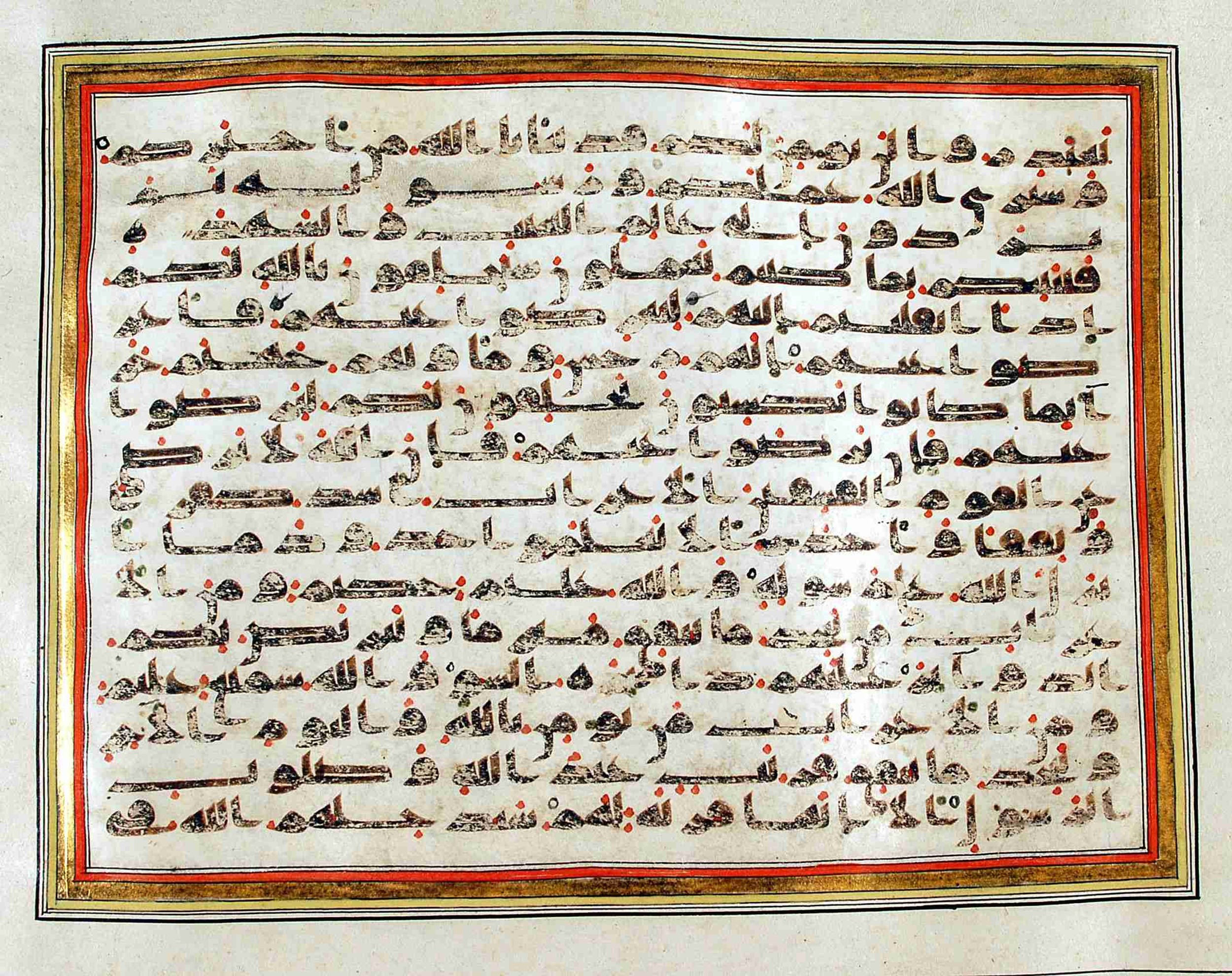 Rampur Raza Library No. 1, in kūfī C.III script, showing Surah 9:97 from Early 8th to Mid 9th Century AD found in Unknown, currently housed at Rampur Raza Library, Rampur, India
