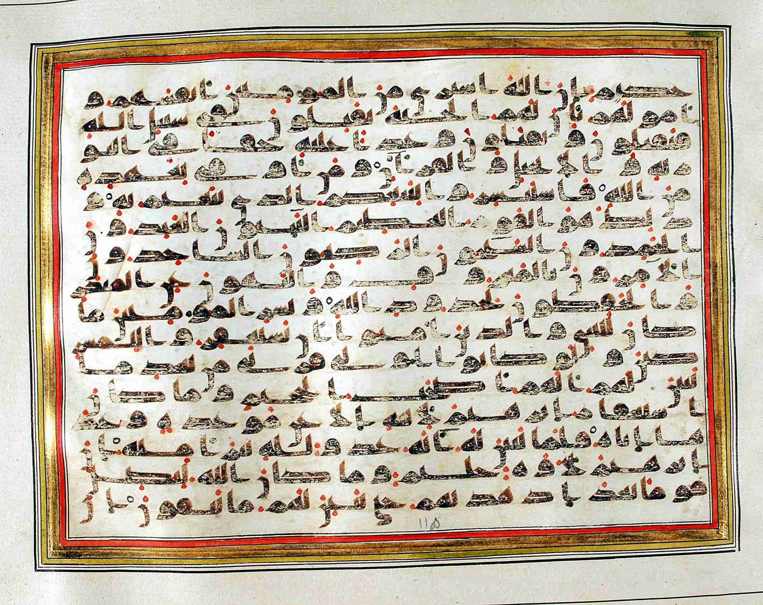 Rampur Raza Library No. 1, in kūfī C.III script, showing Surah 9:113 from Early 8th to Mid 9th Century AD found in Unknown, currently housed at Rampur Raza Library, Rampur, India