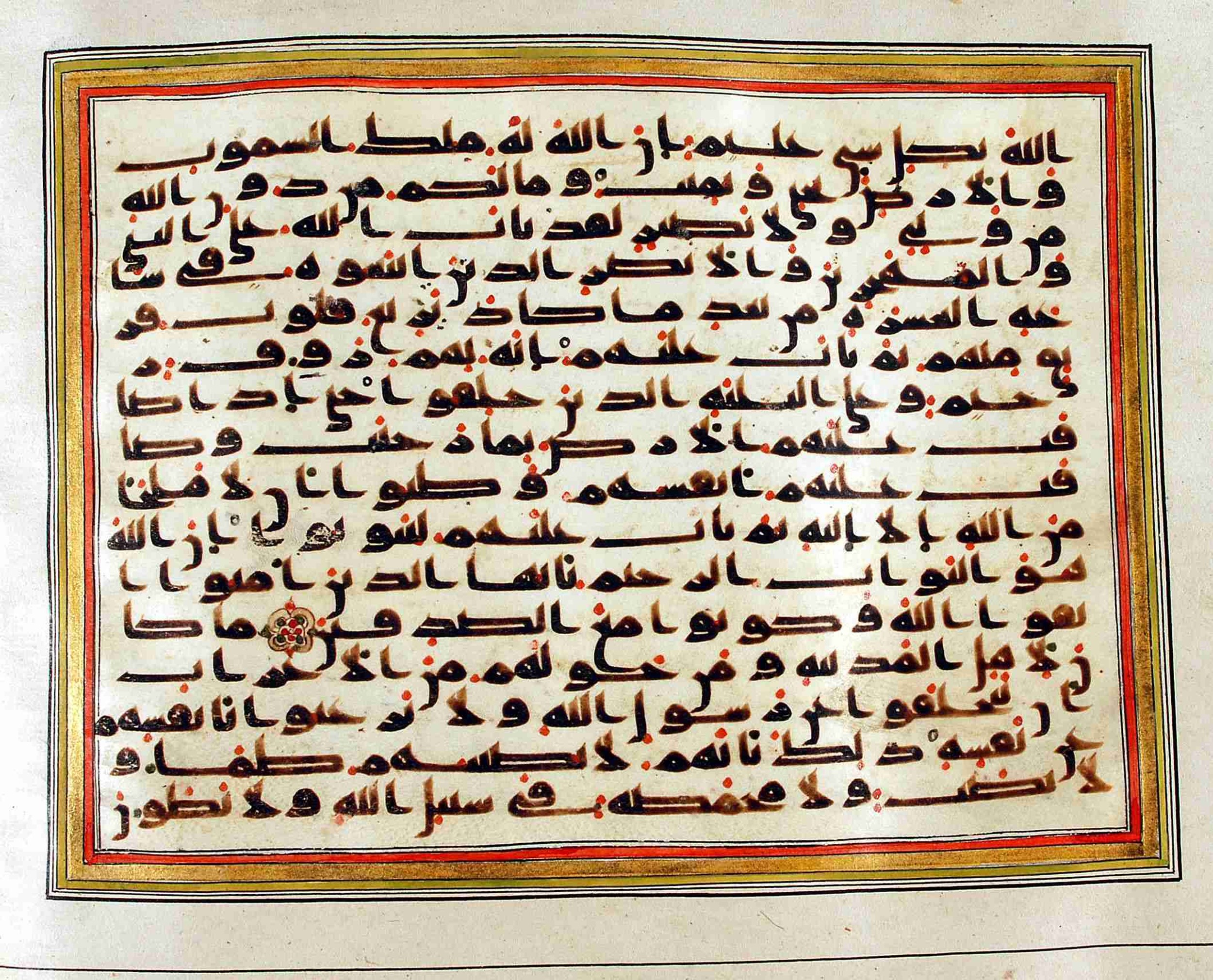 Rampur Raza Library No. 1, in kūfī C.III script, showing Surah 9:116 from Early 8th to Mid 9th Century AD found in Unknown, currently housed at Rampur Raza Library, Rampur, India