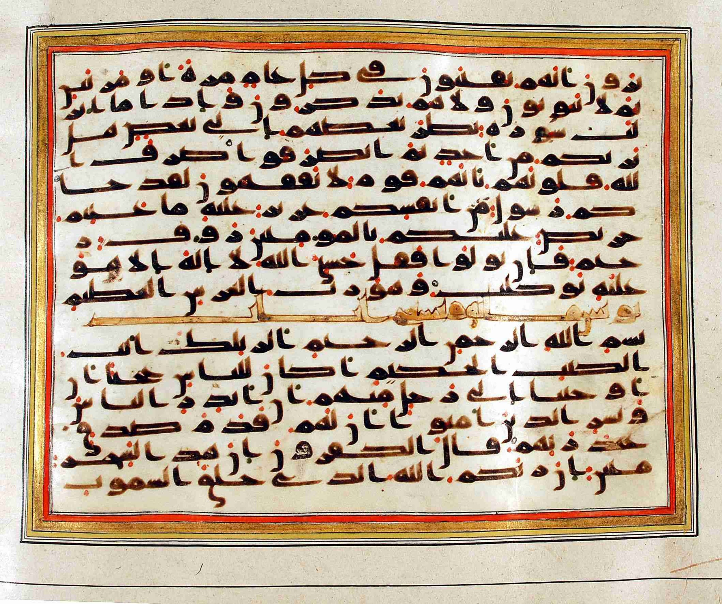 Rampur Raza Library No. 1, in kūfī C.III script, showing Surah 10:2 from Early 8th to Mid 9th Century AD found in Unknown, currently housed at Rampur Raza Library, Rampur, India
