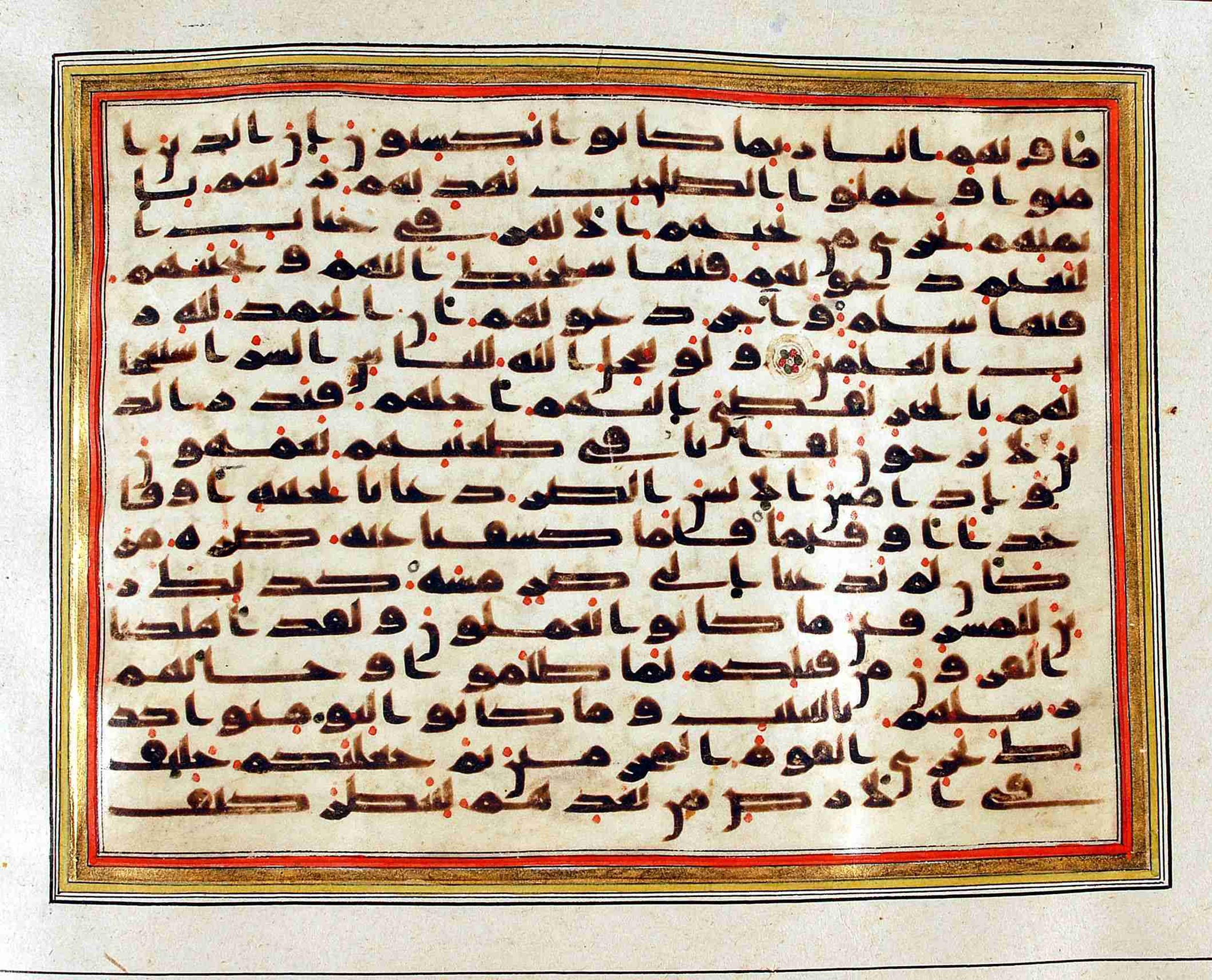 Rampur Raza Library No. 1, in kūfī C.III script, showing Surah 10:13 from Early 8th to Mid 9th Century AD found in Unknown, currently housed at Rampur Raza Library, Rampur, India
