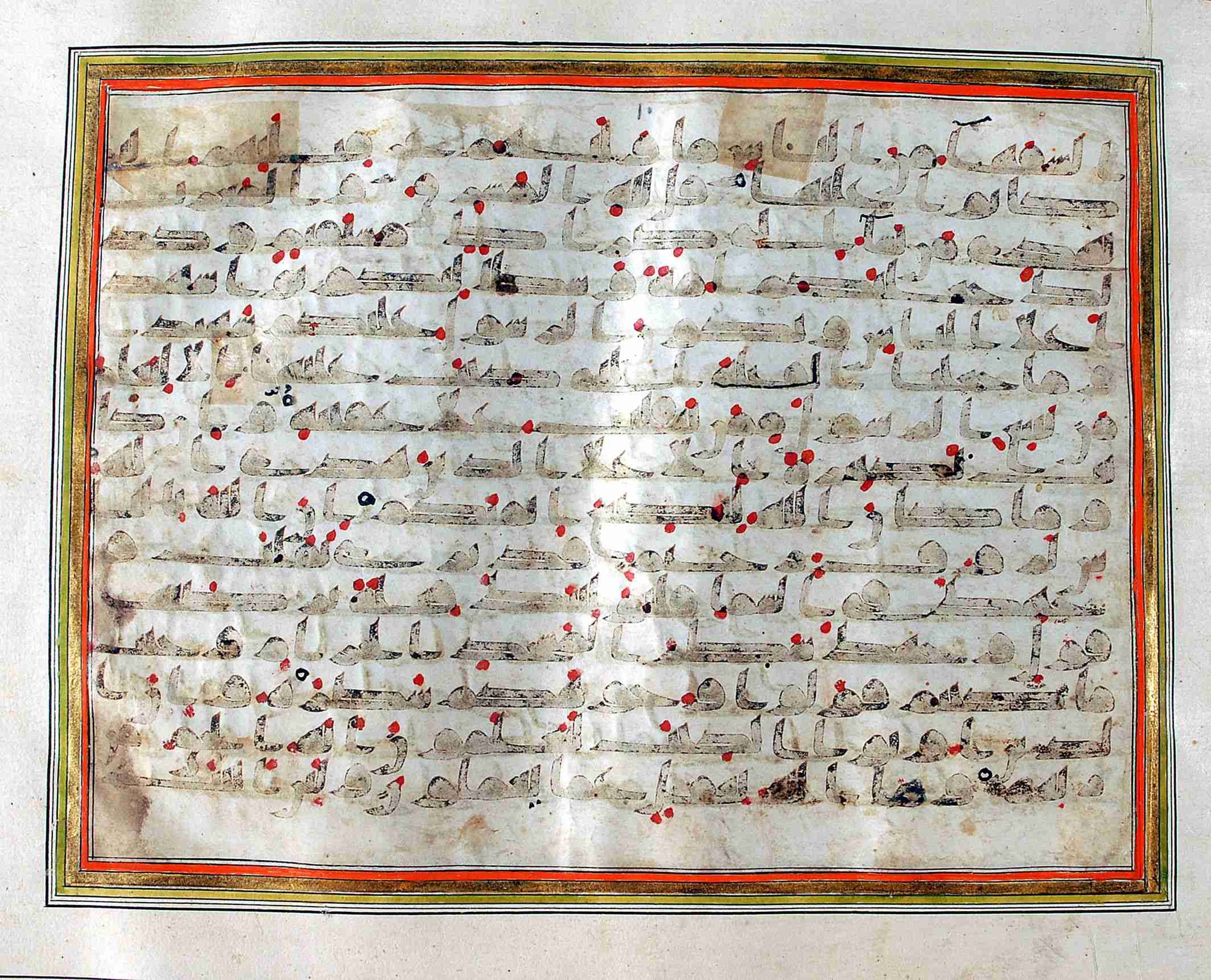 Rampur Raza Library No. 1 (Scan 2), in kūfī C.III script, showing Surah 2:142 from Early 8th to Mid 9th Century AD found in Unknown, currently housed at Rampur Raza Library, Rampur, India