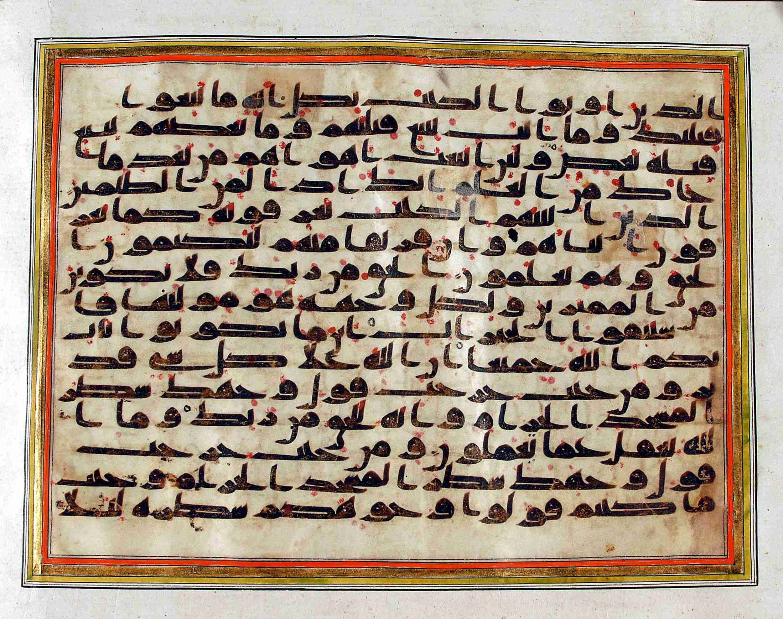 Rampur Raza Library No. 1, in kūfī C.III script, showing Surah 2:147 from Early 8th to Mid 9th Century AD found in Unknown, currently housed at Rampur Raza Library, Rampur, India