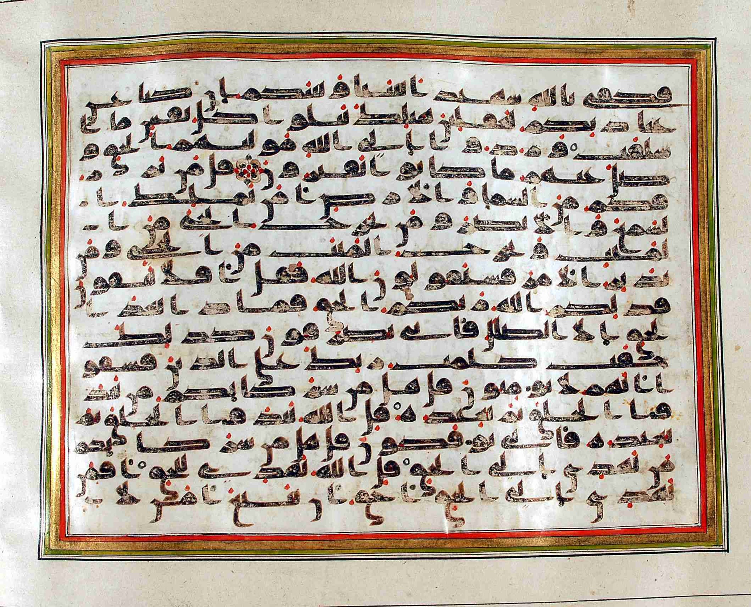 Rampur Raza Library No. 1, in kūfī C.III script, showing Surah 10:32 from Early 8th to Mid 9th Century AD found in Unknown, currently housed at Rampur Raza Library, Rampur, India