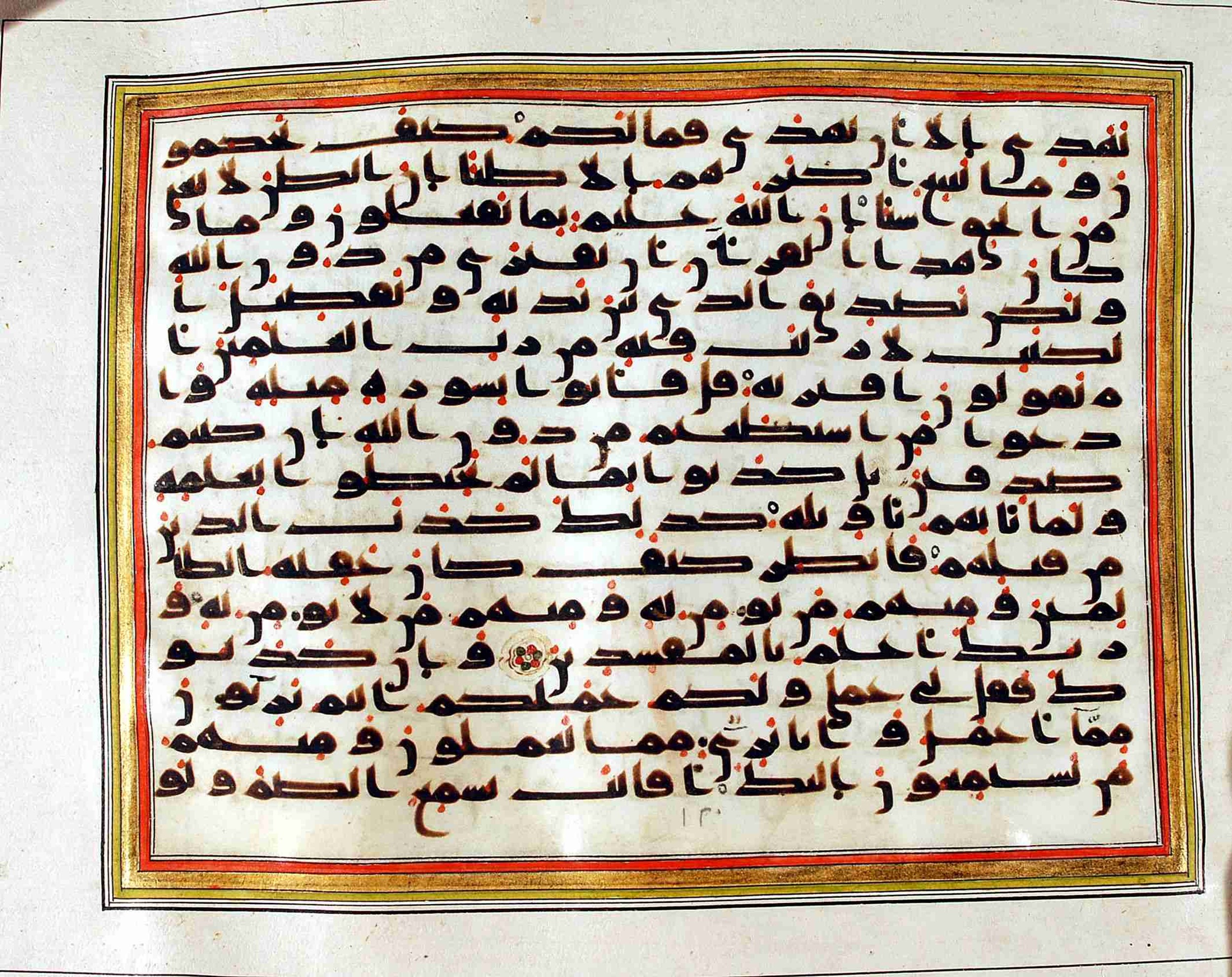 Rampur Raza Library No. 1, in kūfī C.III script, showing Surah 10:39 from Early 8th to Mid 9th Century AD found in Unknown, currently housed at Rampur Raza Library, Rampur, India