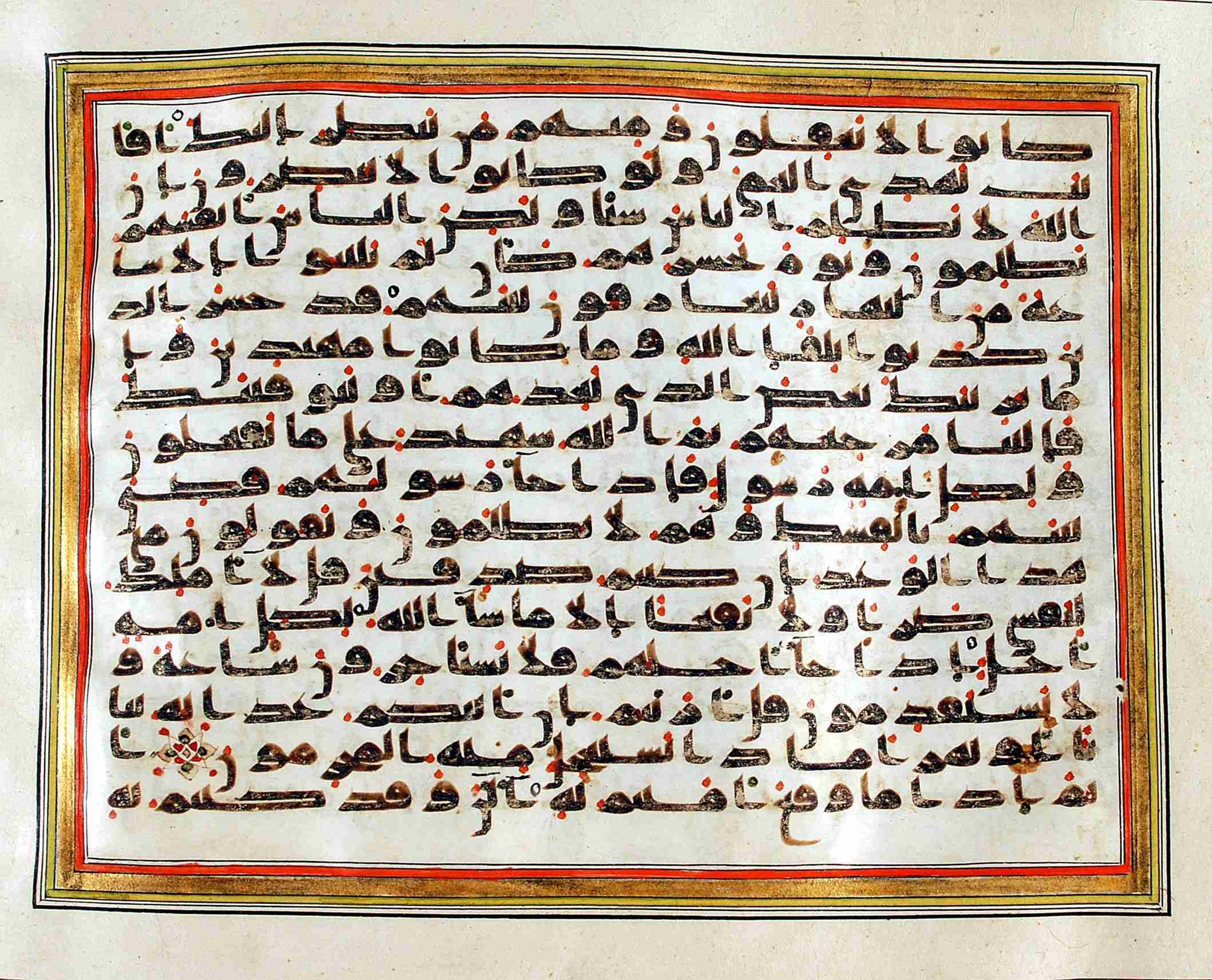 Rampur Raza Library No. 1, in kūfī C.III script, showing Surah 10:49 from Early 8th to Mid 9th Century AD found in Unknown, currently housed at Rampur Raza Library, Rampur, India