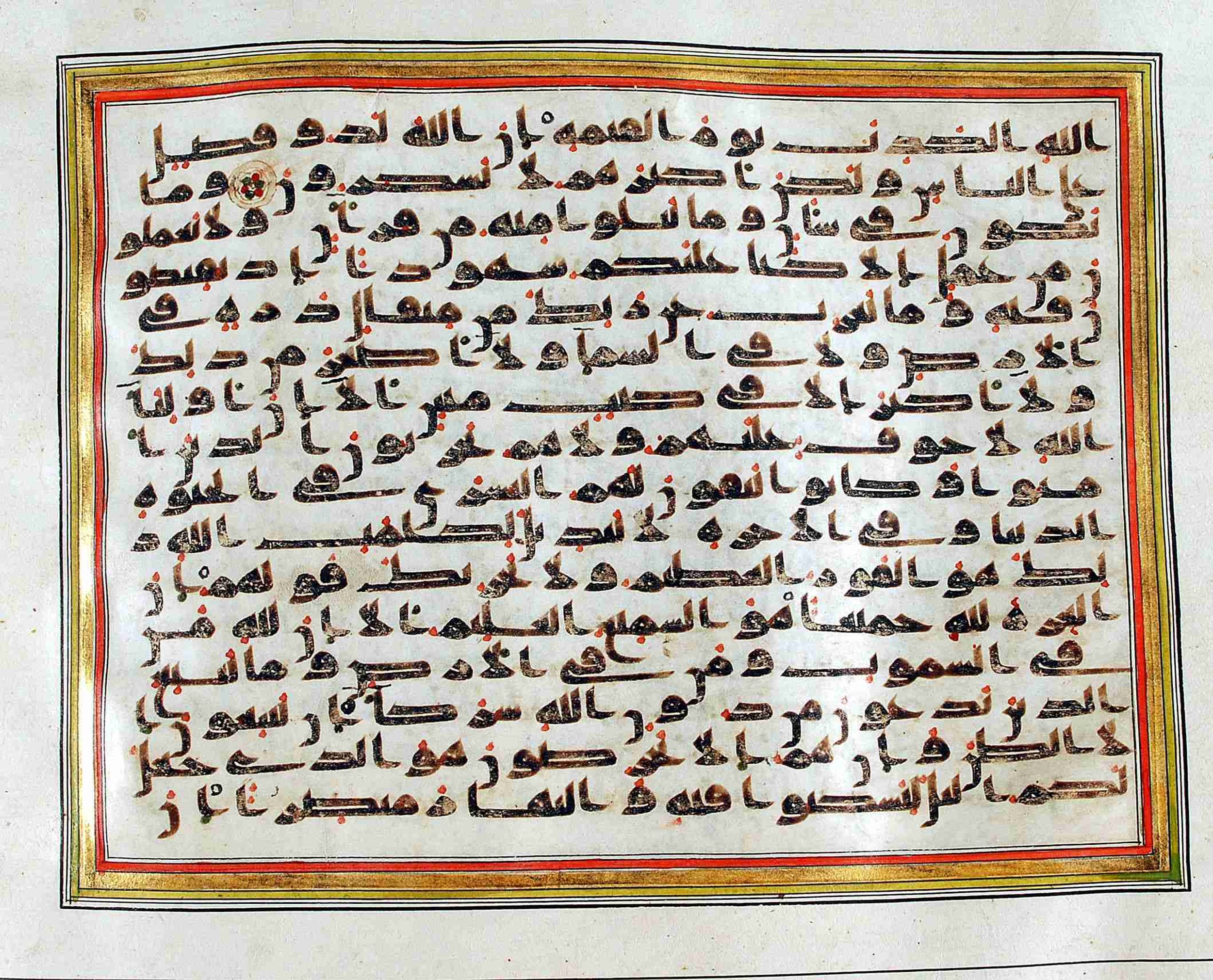Rampur Raza Library No. 1, in kūfī C.III script, showing Surah 10:63 from Early 8th to Mid 9th Century AD found in Unknown, currently housed at Rampur Raza Library, Rampur, India
