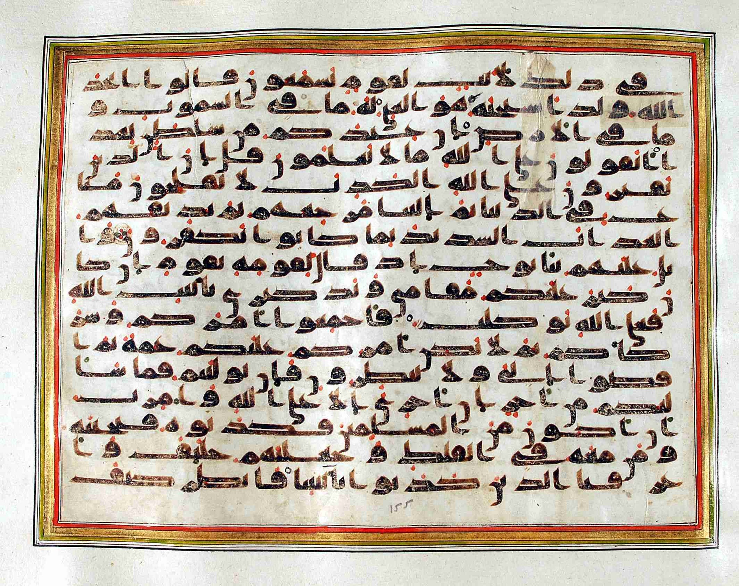 Rampur Raza Library No. 1, in kūfī C.III script, showing Surah 10:72 from Early 8th to Mid 9th Century AD found in Unknown, currently housed at Rampur Raza Library, Rampur, India