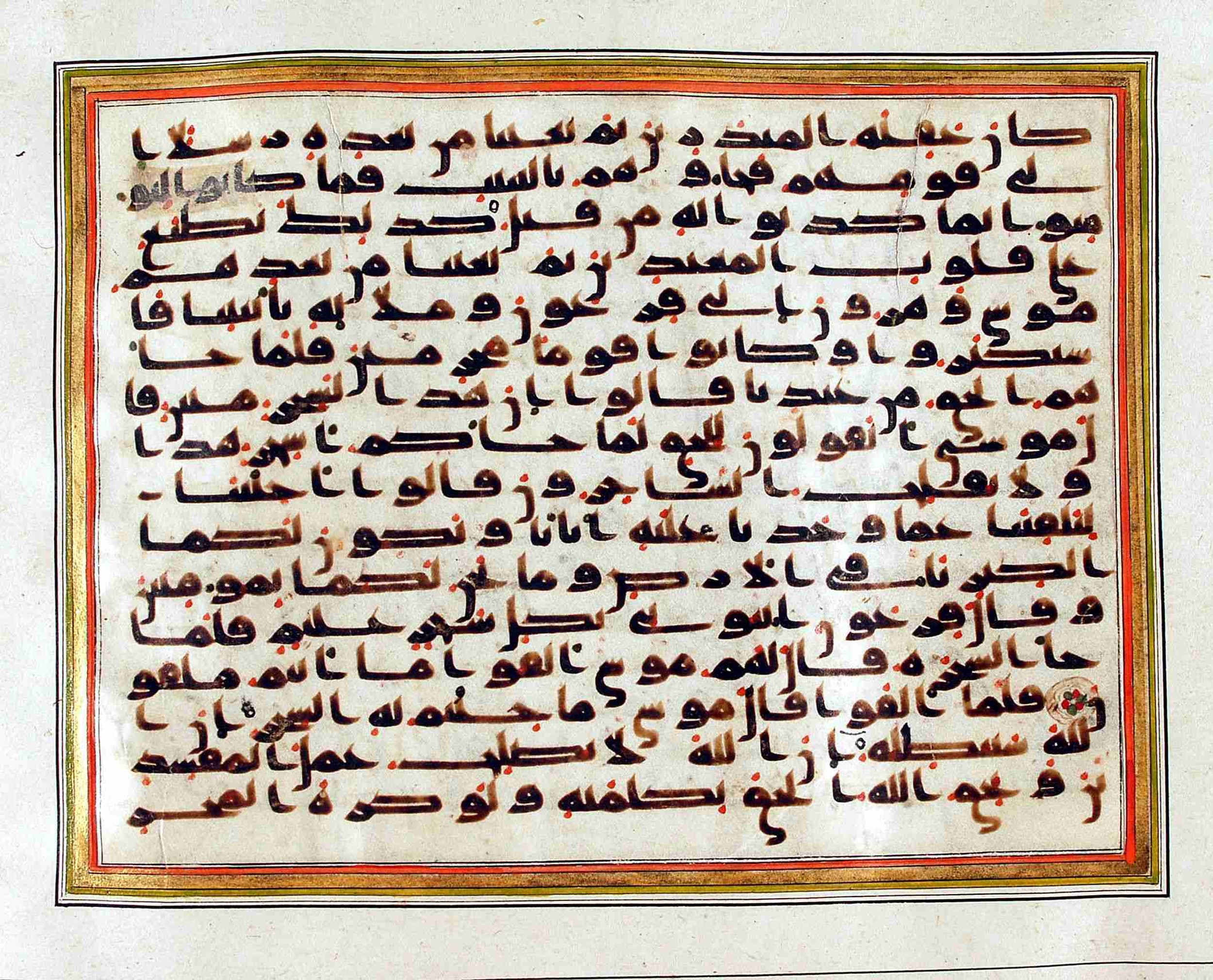 Rampur Raza Library No. 1, in kūfī C.III script, showing Surah 10:76 from Early 8th to Mid 9th Century AD found in Unknown, currently housed at Rampur Raza Library, Rampur, India