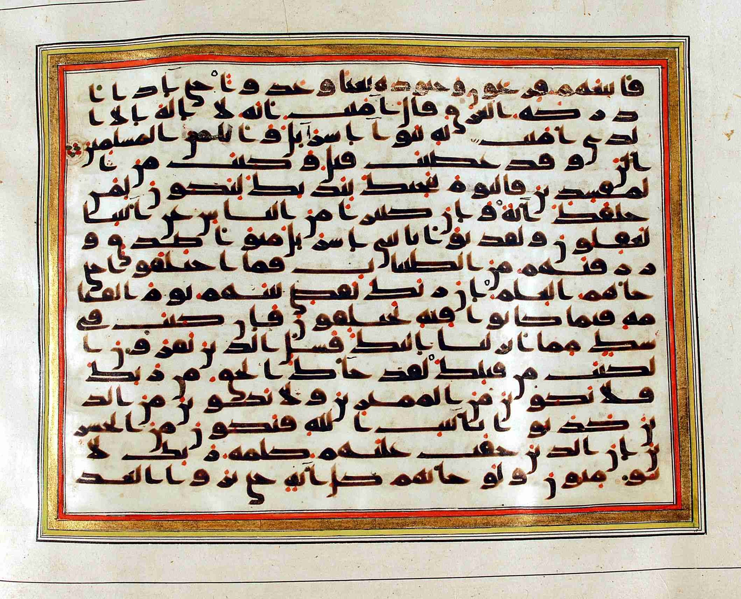 Rampur Raza Library No. 1 (Scan 1), in kūfī C.III script, showing Surah 10:97 from Early 8th to Mid 9th Century AD found in Unknown, currently housed at Rampur Raza Library, Rampur, India