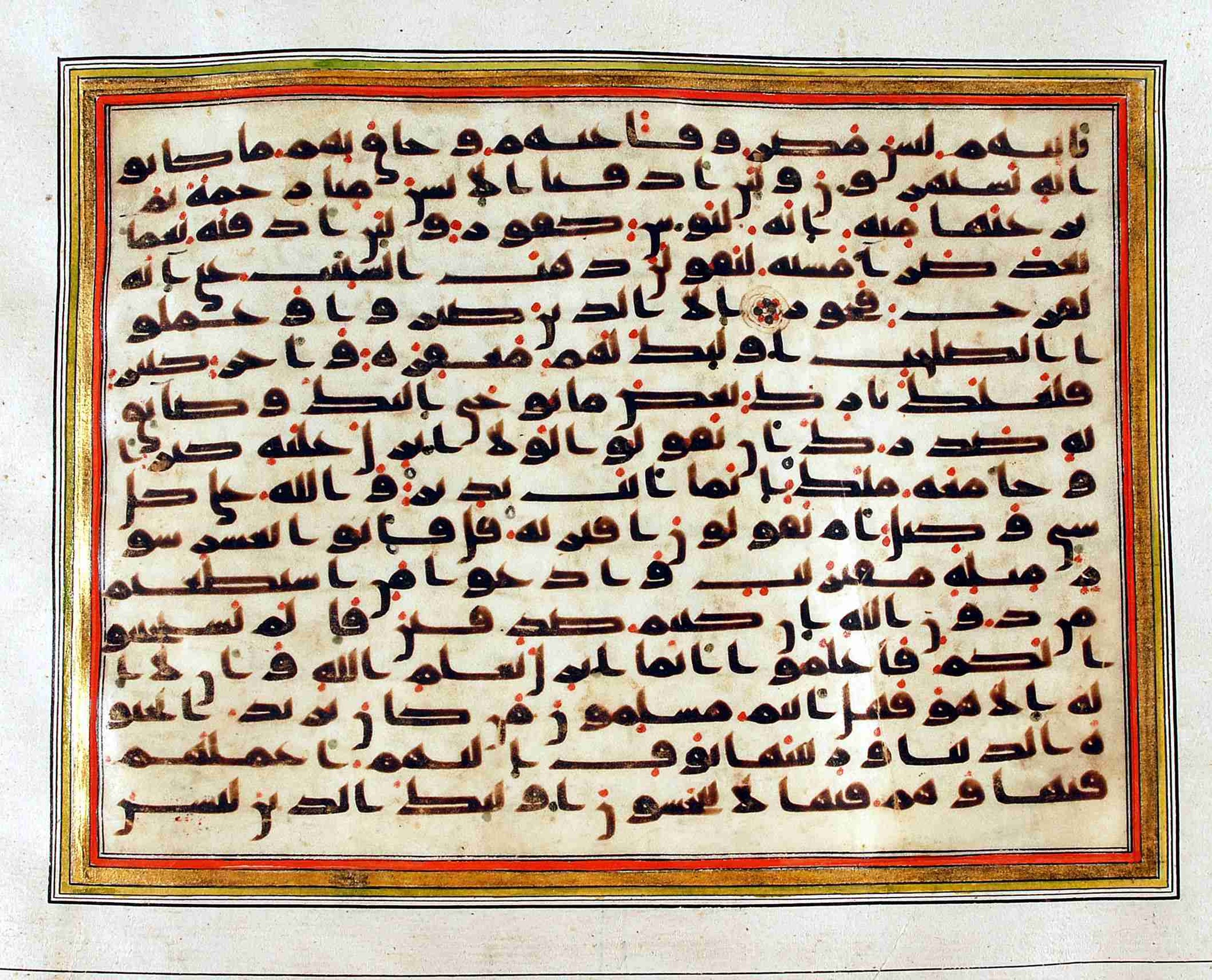 Rampur Raza Library No. 1 (Scan 2), in kūfī C.III script, showing Surah 11:8 from Early 8th to Mid 9th Century AD found in Unknown, currently housed at Rampur Raza Library, Rampur, India