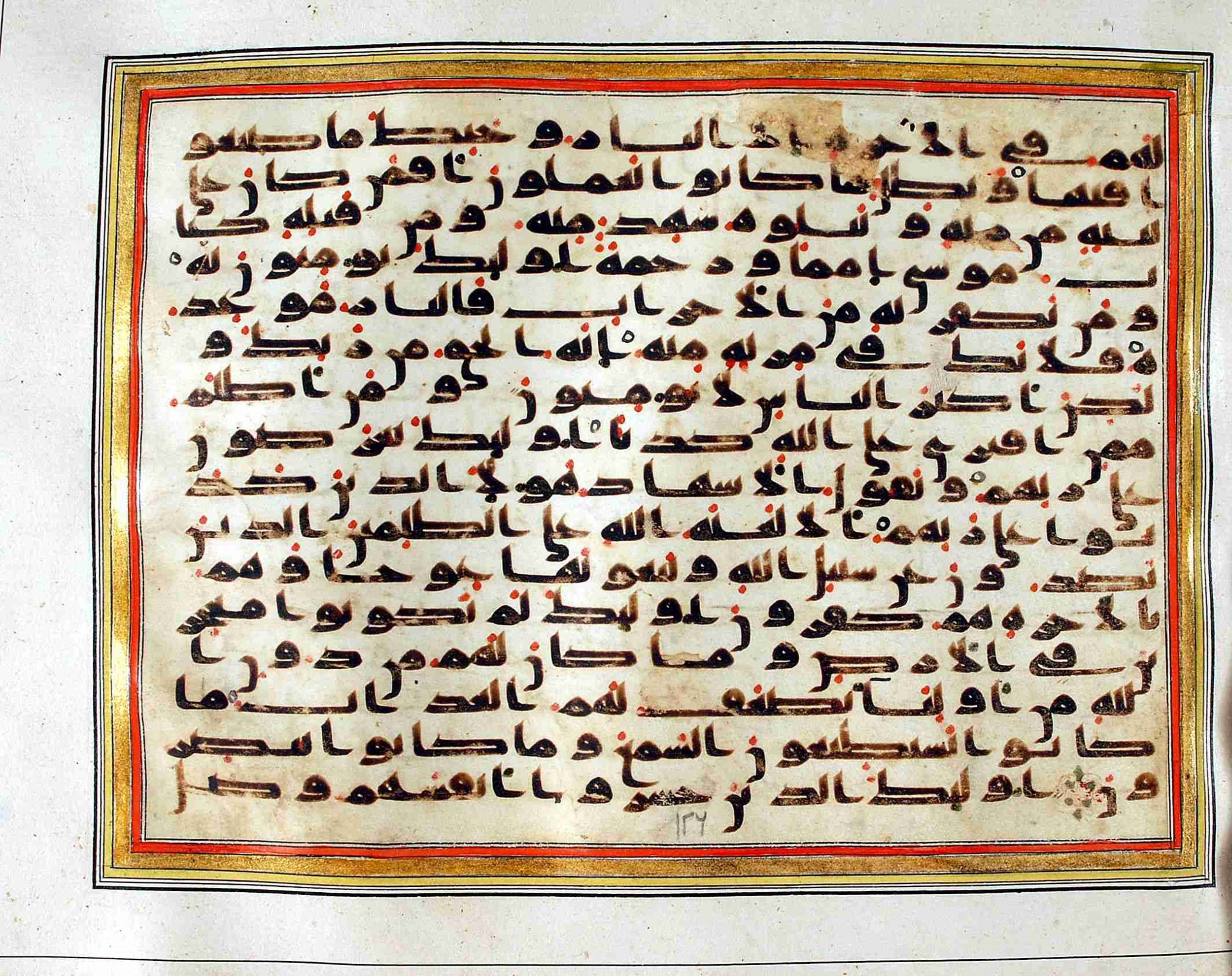 Rampur Raza Library No. 1 (Scan 1), in kūfī C.III script, showing Surah 11:21 from Early 8th to Mid 9th Century AD found in Unknown, currently housed at Rampur Raza Library, Rampur, India