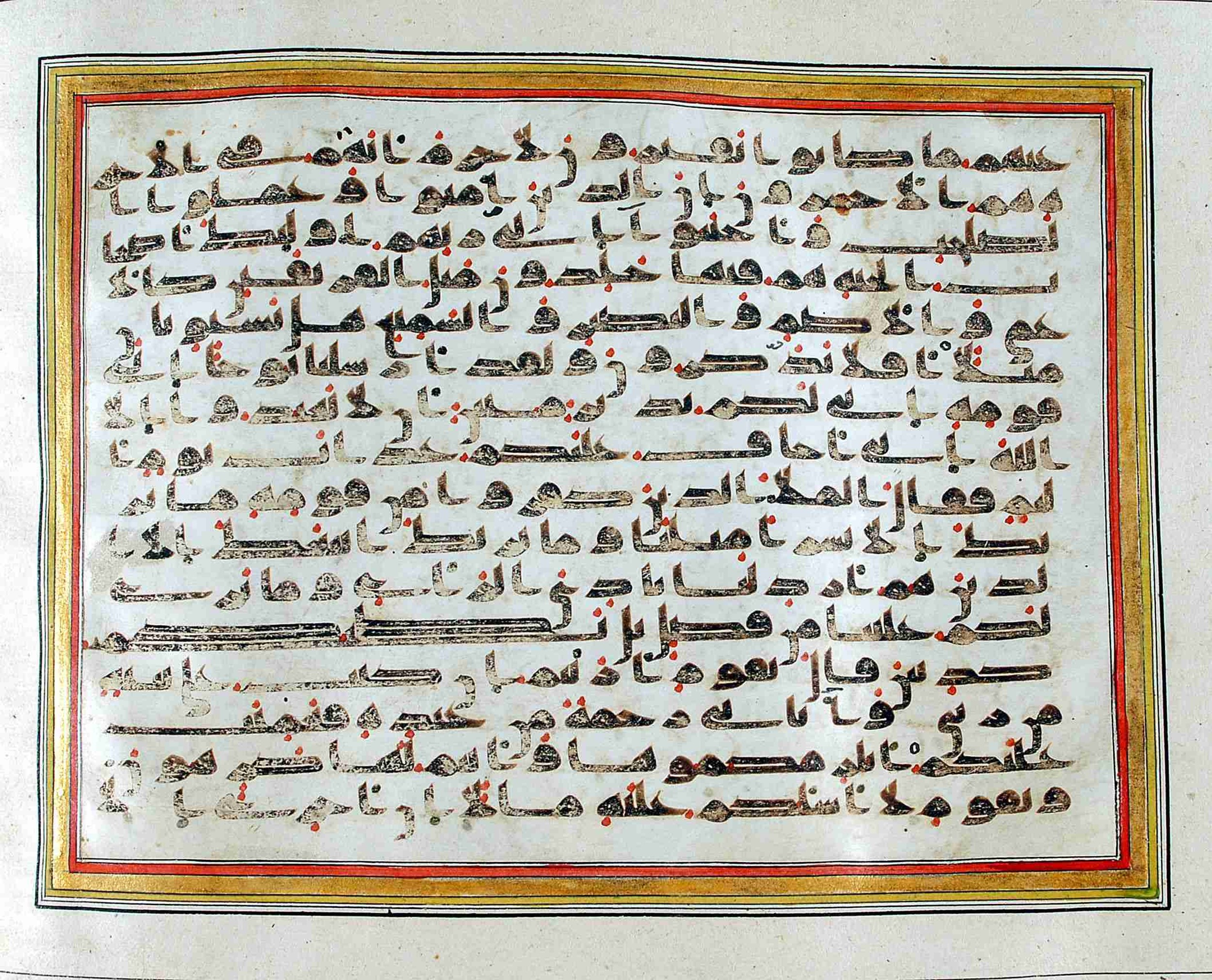 Rampur Raza Library No. 1 (Scan 2), in kūfī C.III script, showing Surah 11:21 from Early 8th to Mid 9th Century AD found in Unknown, currently housed at Rampur Raza Library, Rampur, India