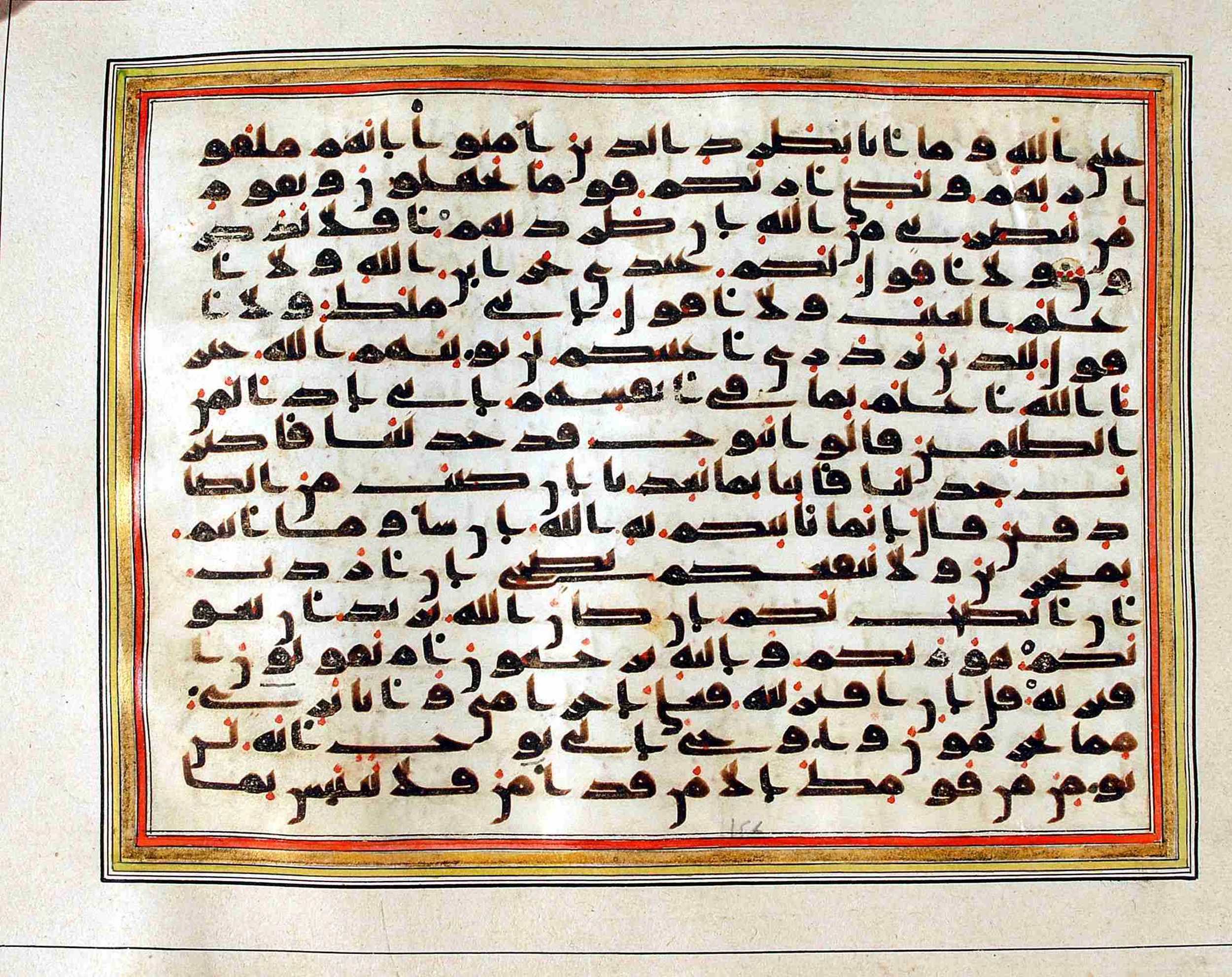 Rampur Raza Library No. 1, in kūfī C.III script, showing Surah 11:32 from Early 8th to Mid 9th Century AD found in Unknown, currently housed at Rampur Raza Library, Rampur, India