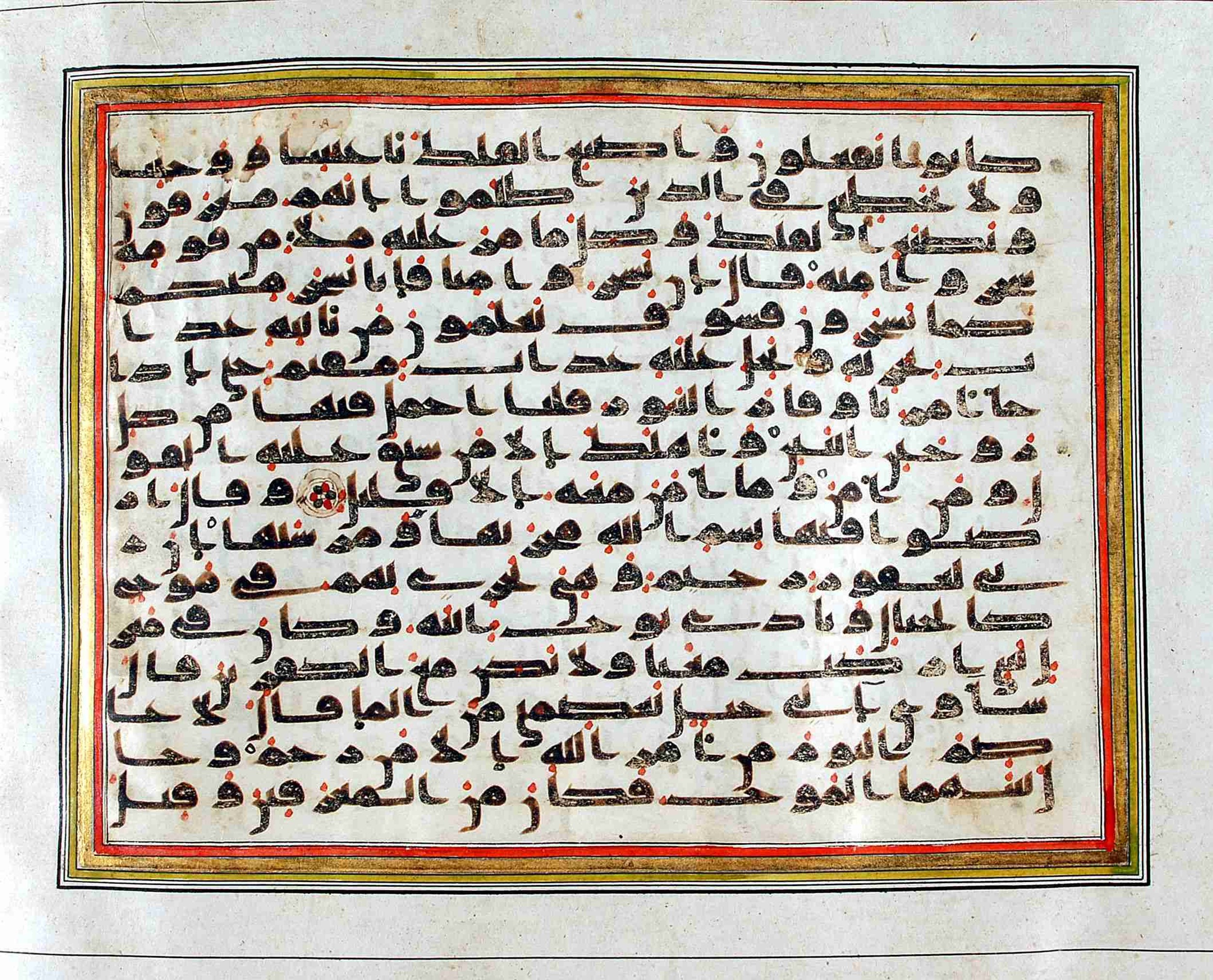 Rampur Raza Library No. 1, in kūfī C.III script, showing Surah 11:39 from Early 8th to Mid 9th Century AD found in Unknown, currently housed at Rampur Raza Library, Rampur, India