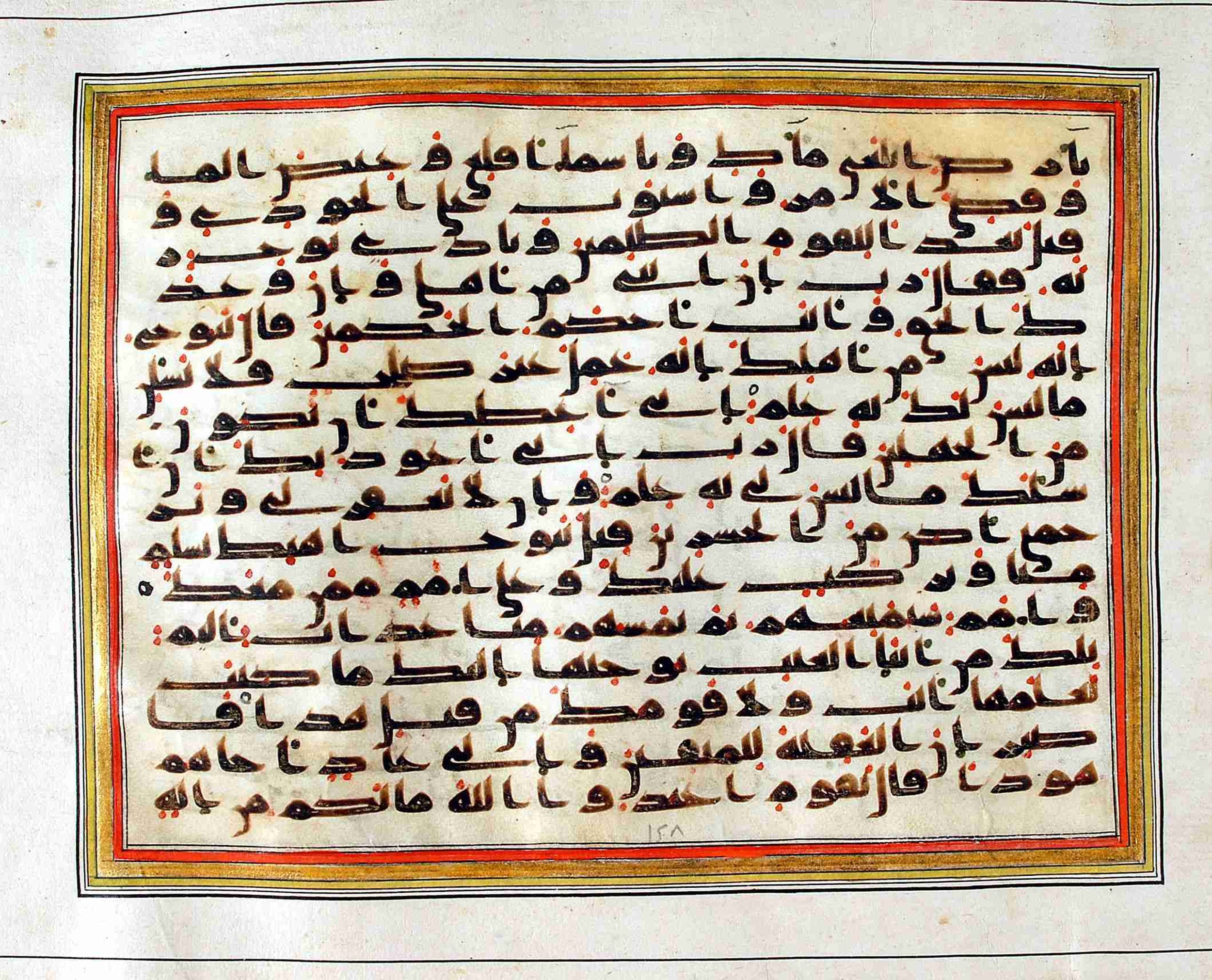 Rampur Raza Library No. 1, in kūfī C.III script, showing Surah 11:49 from Early 8th to Mid 9th Century AD found in Unknown, currently housed at Rampur Raza Library, Rampur, India