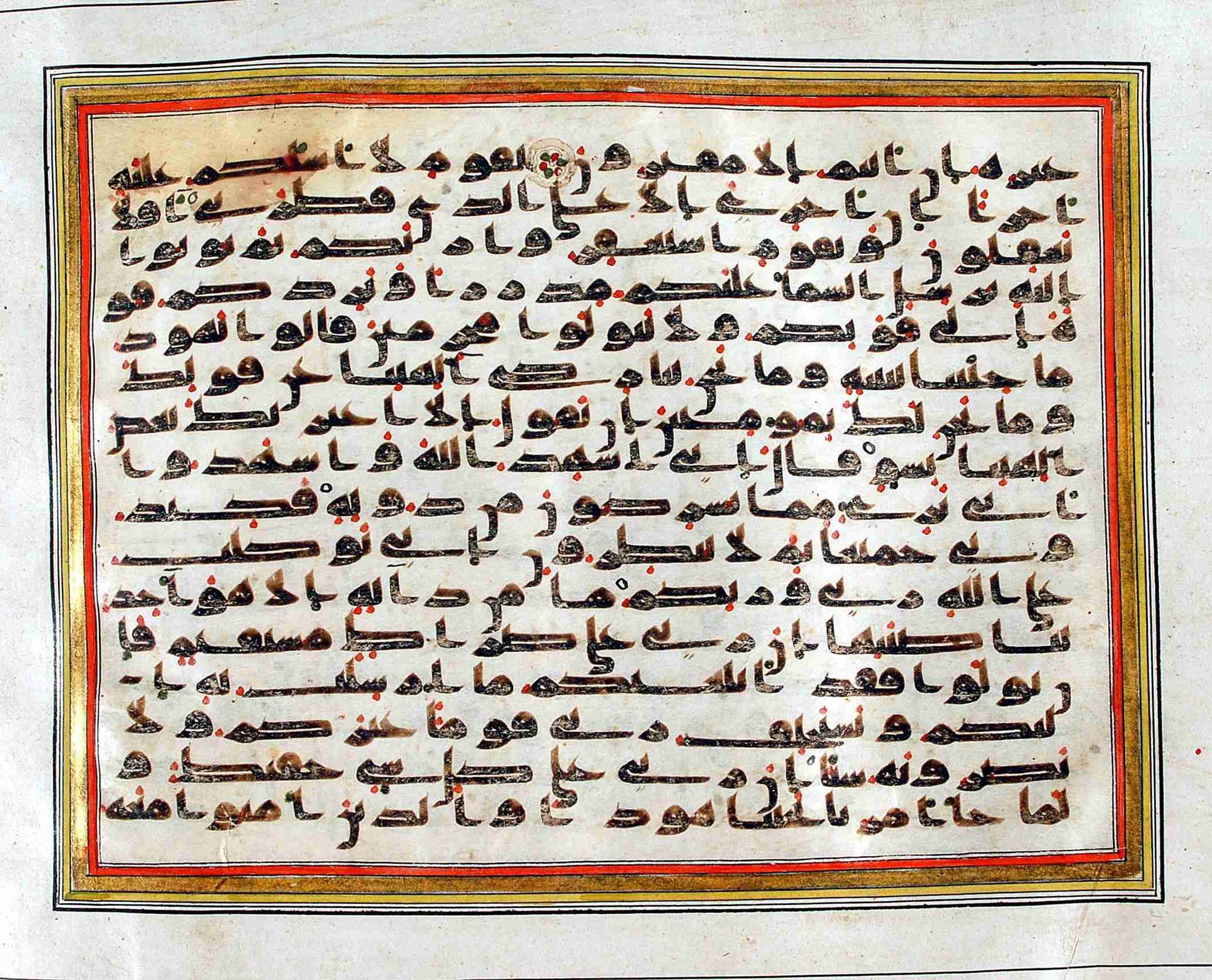 Rampur Raza Library No. 1, in kūfī C.III script, showing Surah 11:56 from Early 8th to Mid 9th Century AD found in Unknown, currently housed at Rampur Raza Library, Rampur, India