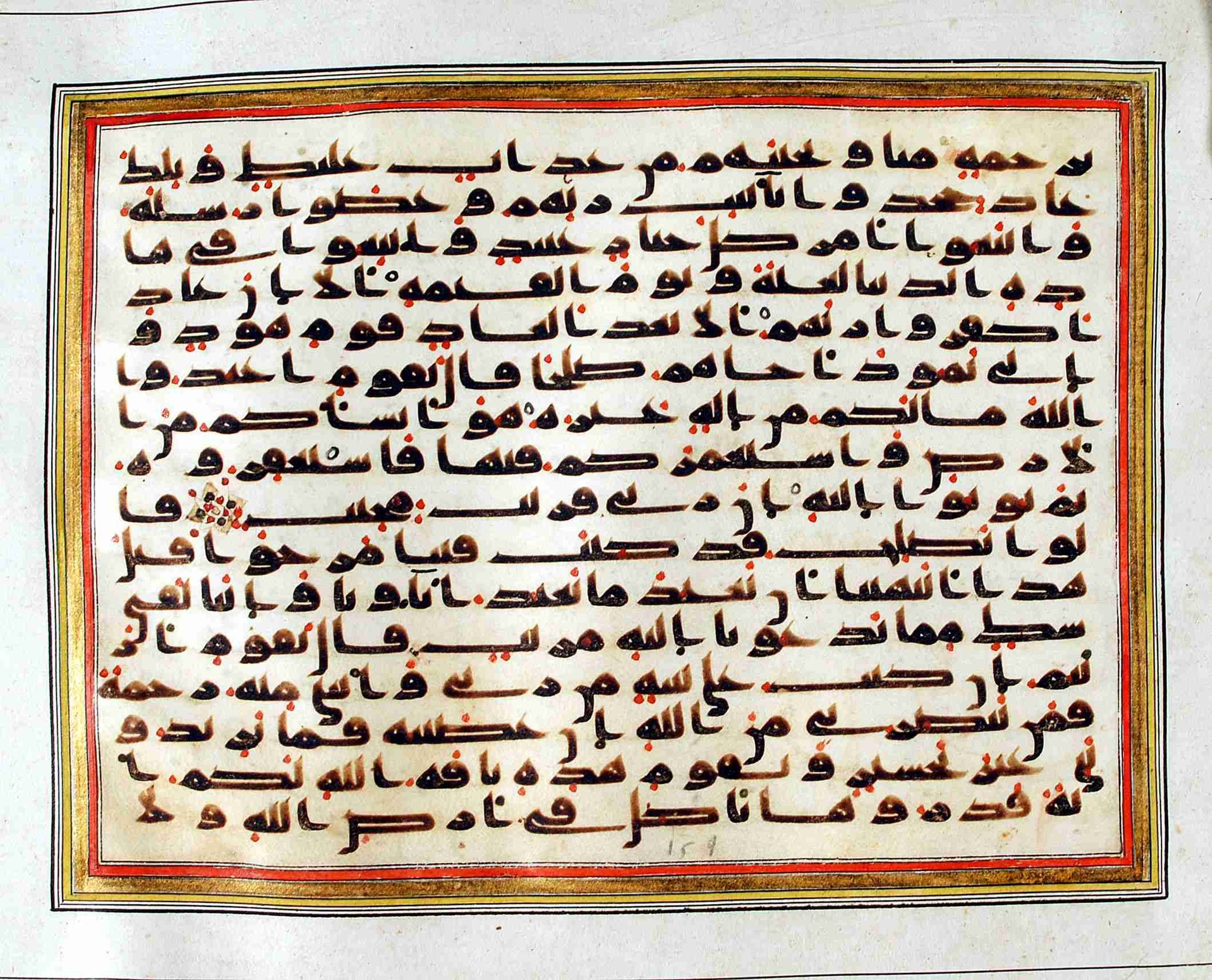 Rampur Raza Library No. 1, in kūfī C.III script, showing Surah 11:63 from Early 8th to Mid 9th Century AD found in Unknown, currently housed at Rampur Raza Library, Rampur, India