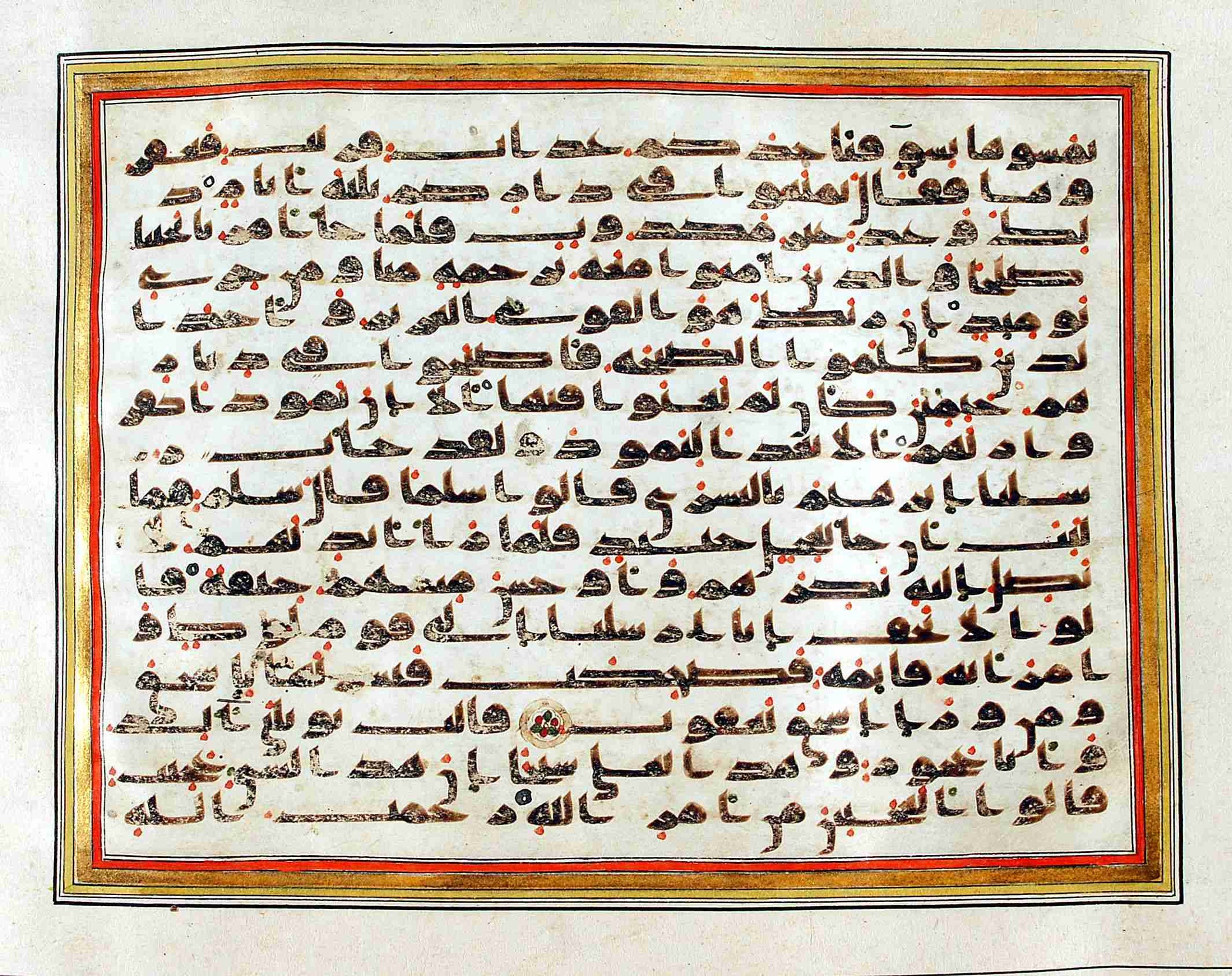 Rampur Raza Library No. 1, in kūfī C.III script, showing Surah 11:72 from Early 8th to Mid 9th Century AD found in Unknown, currently housed at Rampur Raza Library, Rampur, India